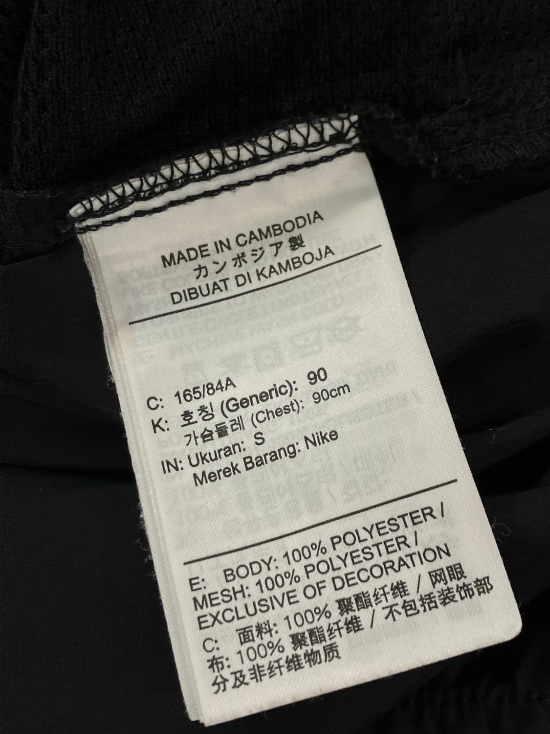 나이키 바람막이 블랙 S #csz2404 상품이미지5