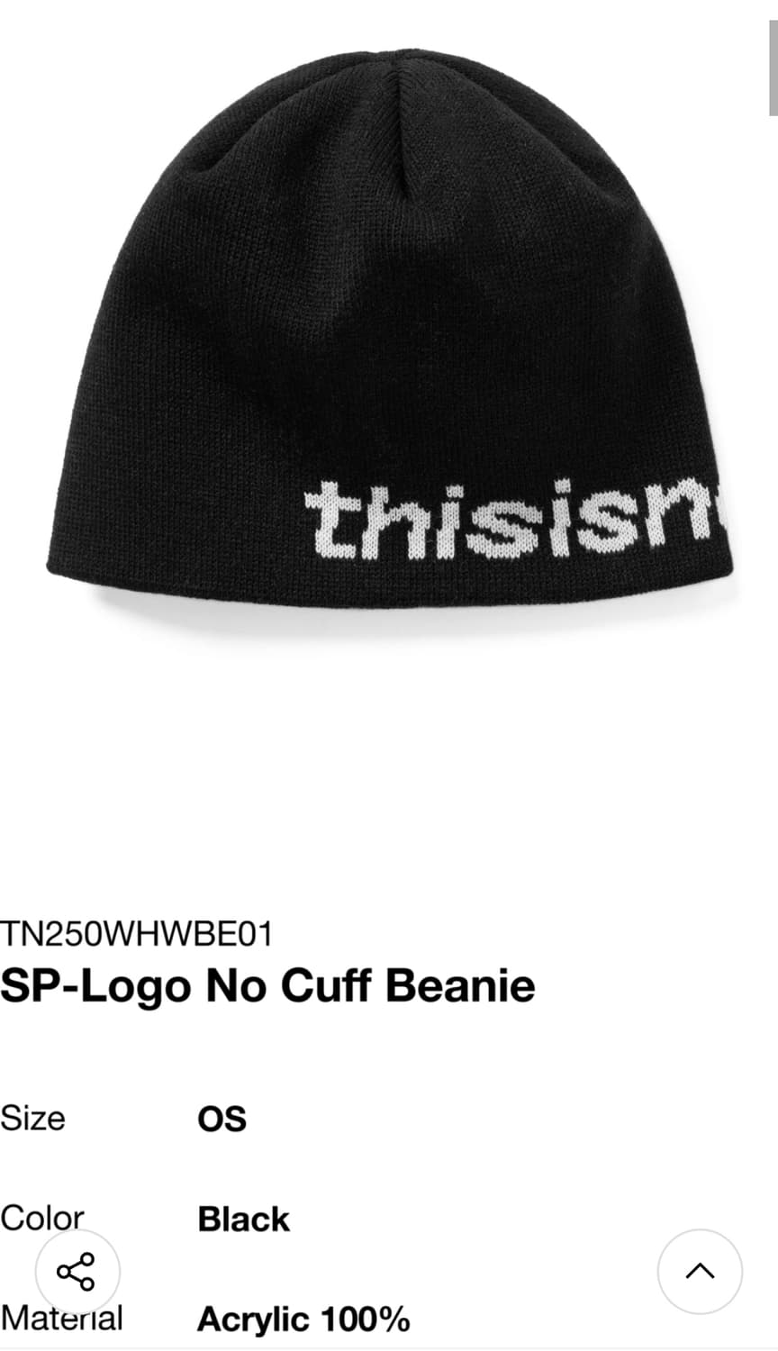 디네댓 비니 블랙 구매합니다 디스이즈네버댓 상품이미지1