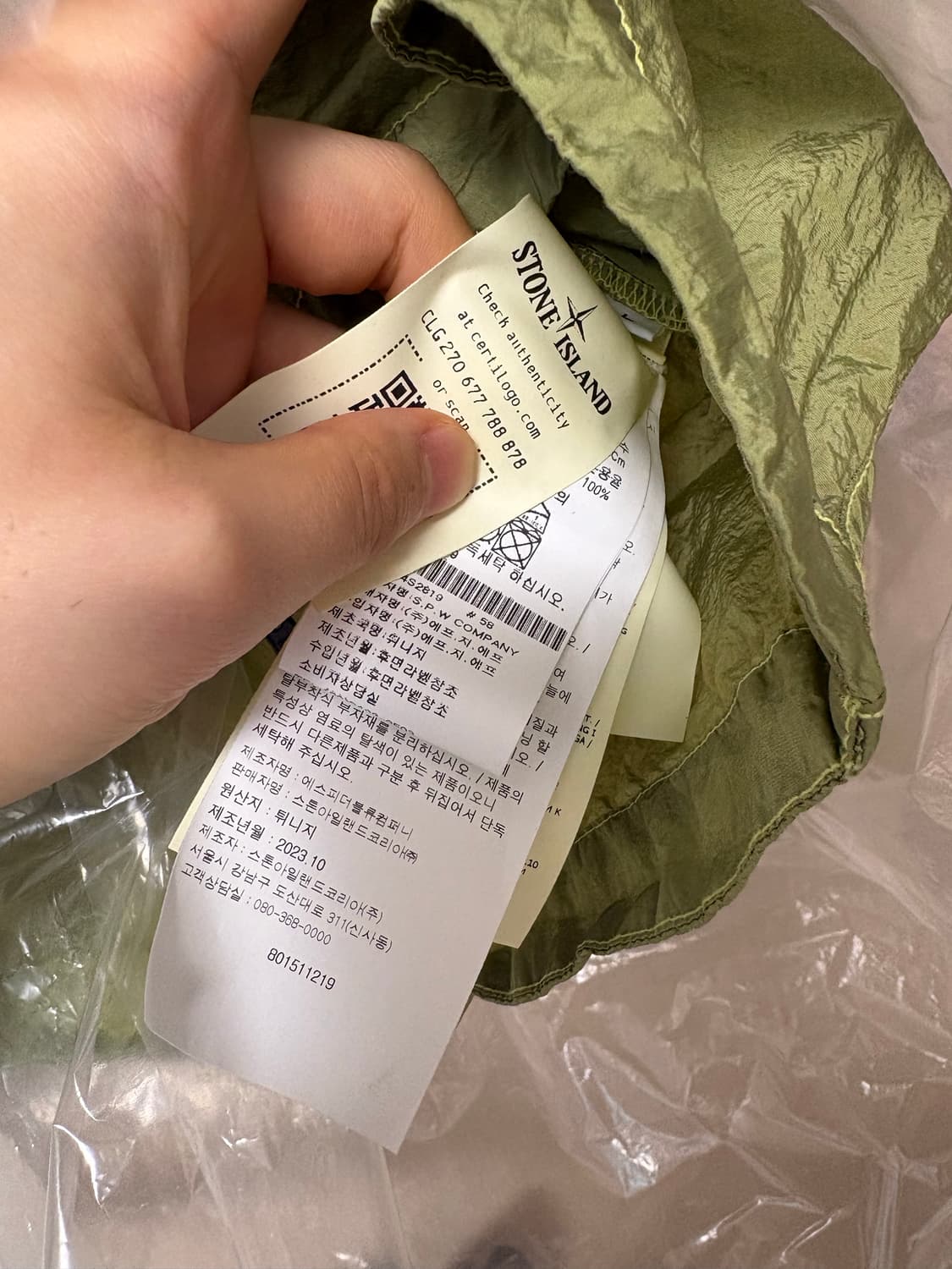 [L] [새상품] 스톤 아일랜드 나일론 메탈  오버셔츠 자켓 상품이미지2
