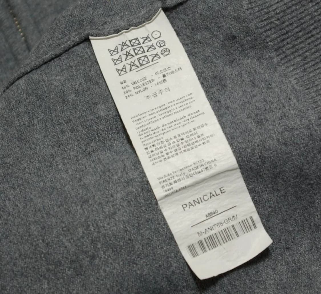 빠니깔레 집업 가디건 M 상품이미지6