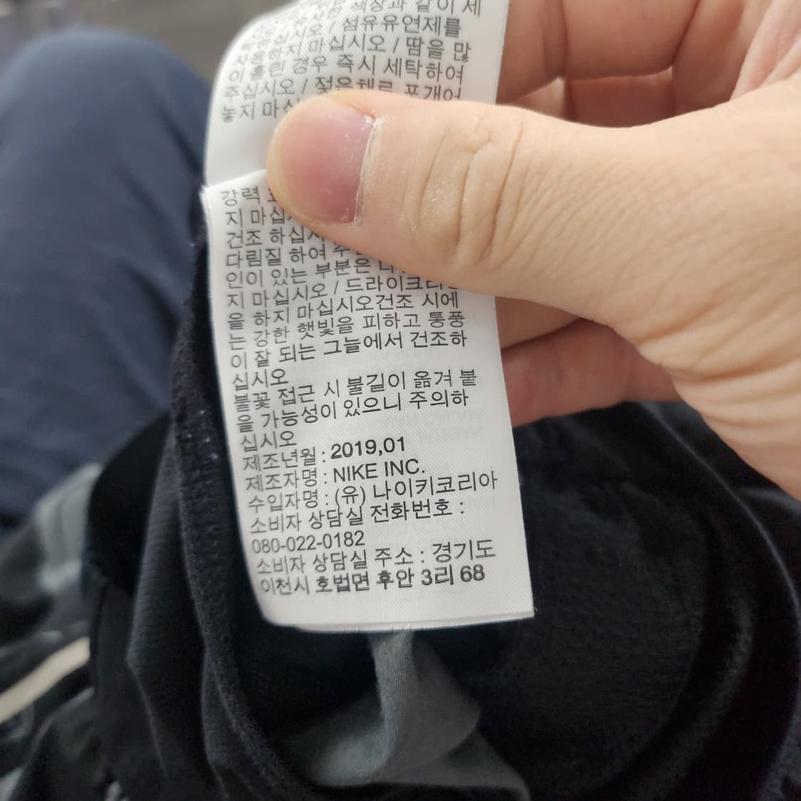 [L] 나이키 우븐 런닝 반바지 상품이미지5