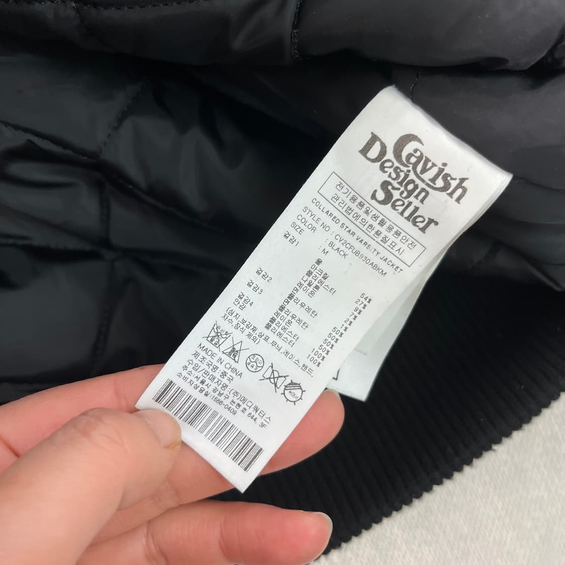 100 카비시 콜라드 스타 울바시티 자켓  상품이미지5