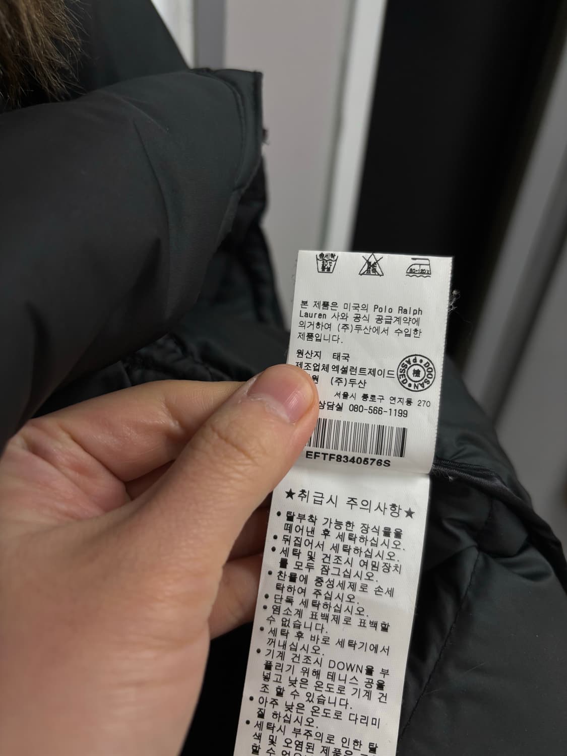 폴로랄프로렌 우먼 구스다운패딩 상품이미지9