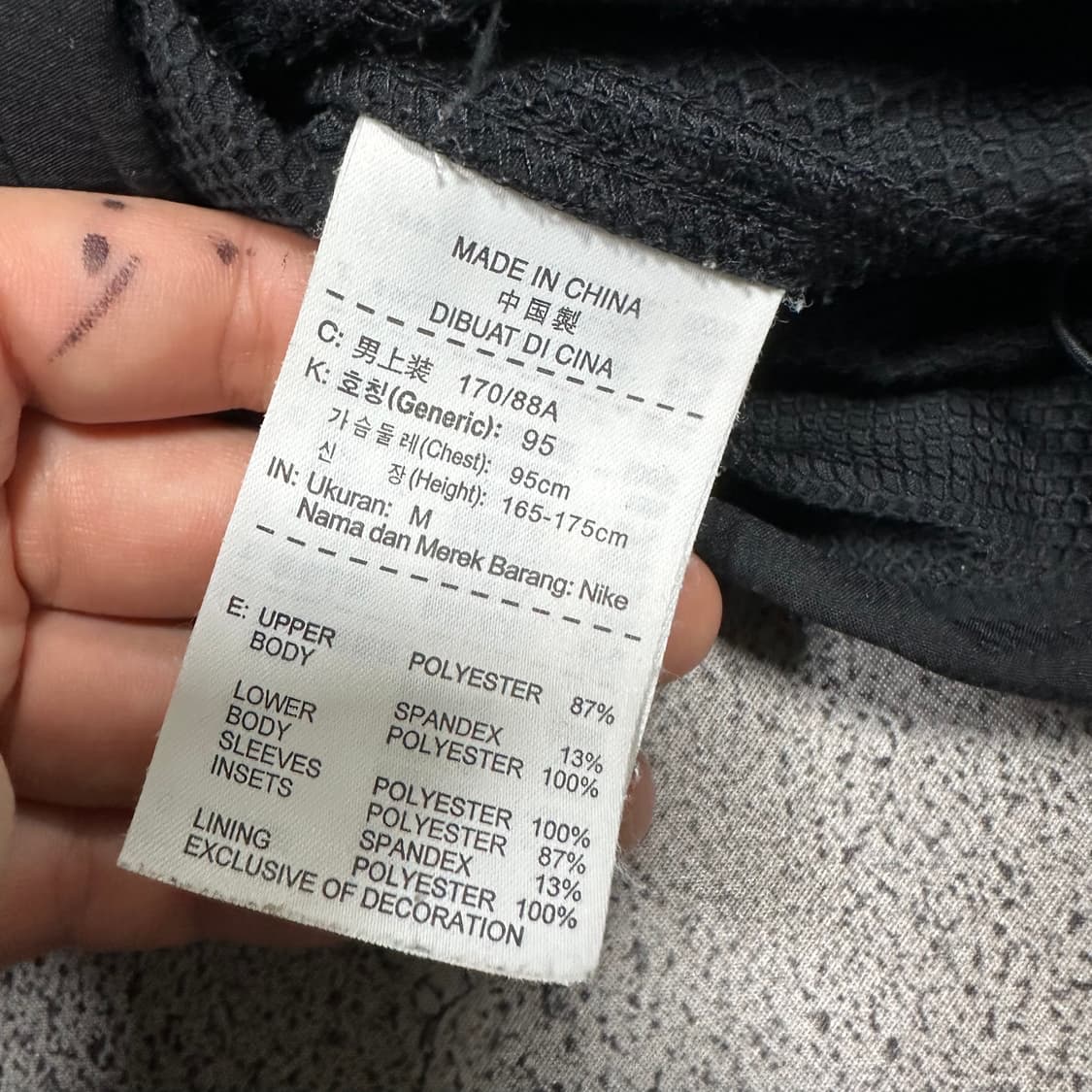 ✨ (바배) 나이키 검빨 드라이핏 블랙 바람막이 상품이미지4