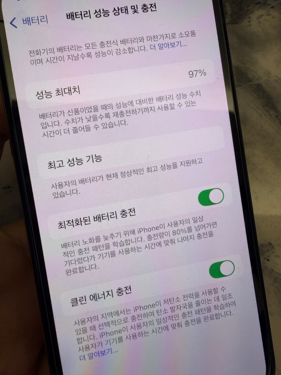 아이폰 xs 골드 256 미국판(카메라무음) 상품이미지8