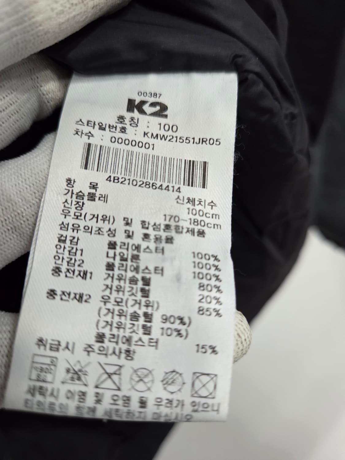 K2 우모구스 패딩점퍼 상품이미지4