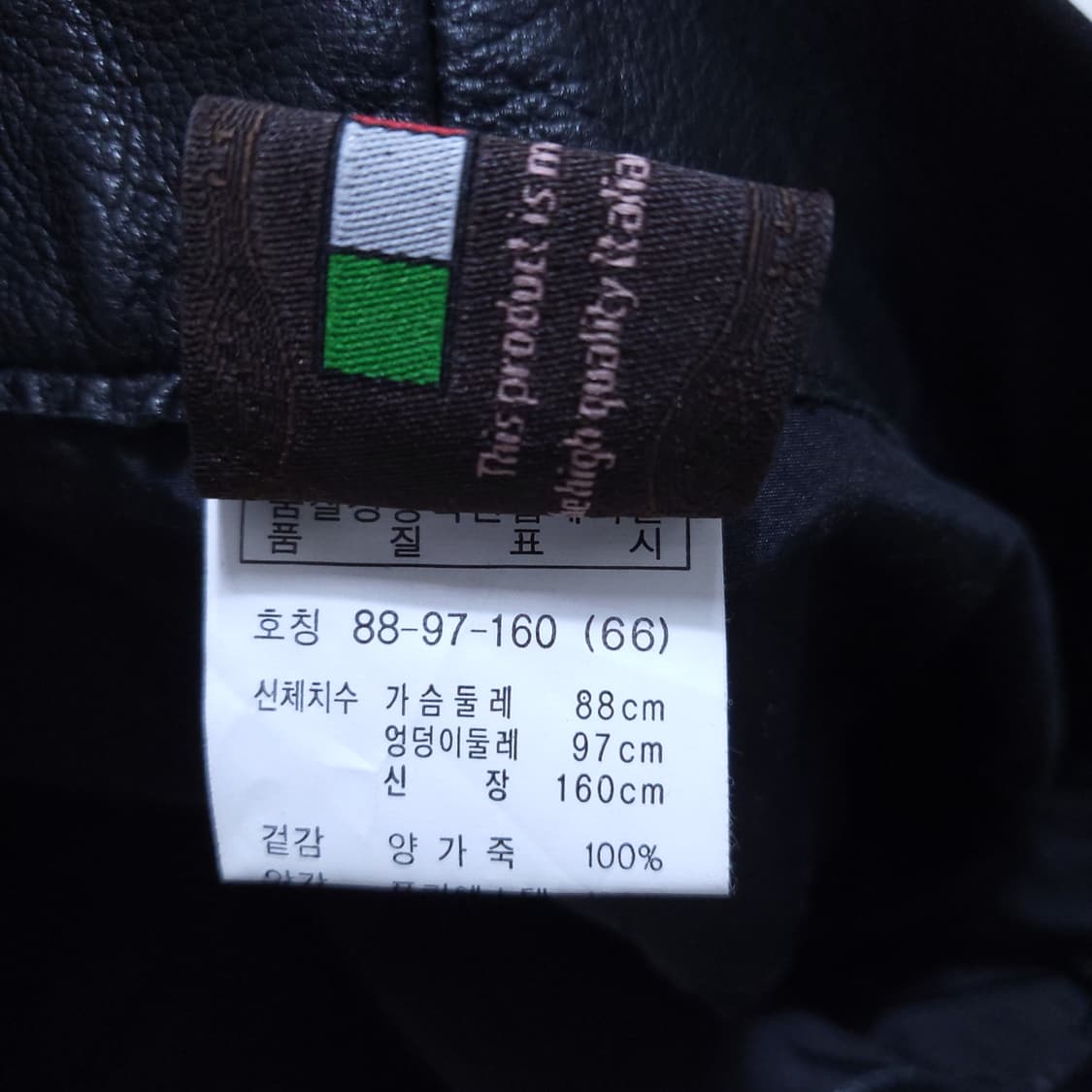 여성 양가죽자켓 66 0226  상품이미지6