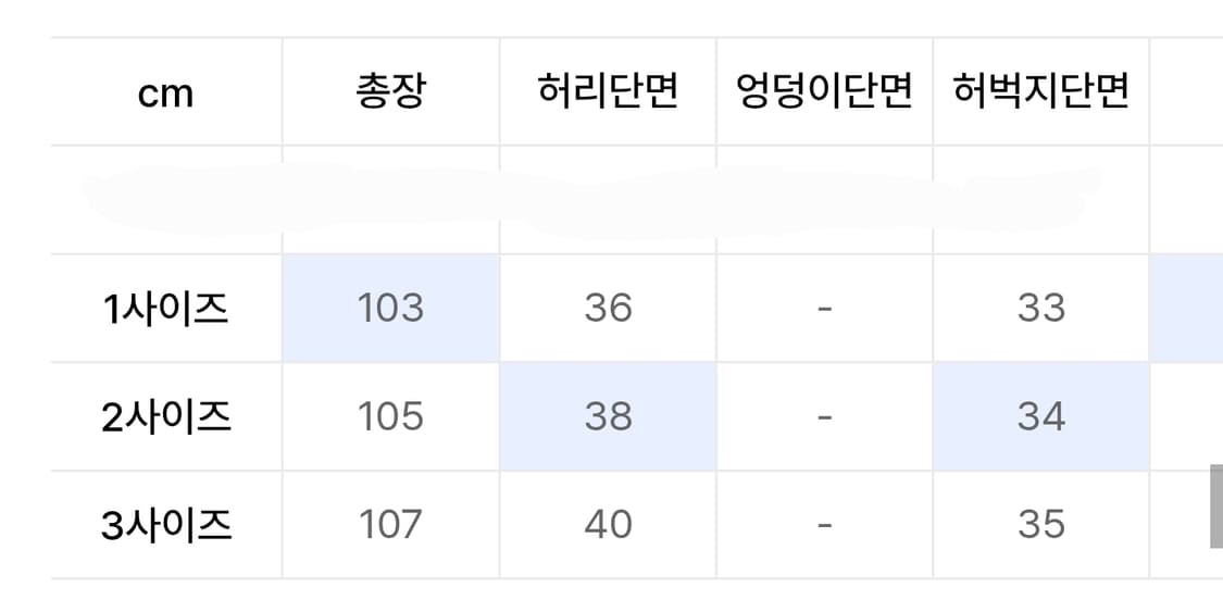 [1] 파브레가 파라슈트 팬츠 베이지 상품이미지7