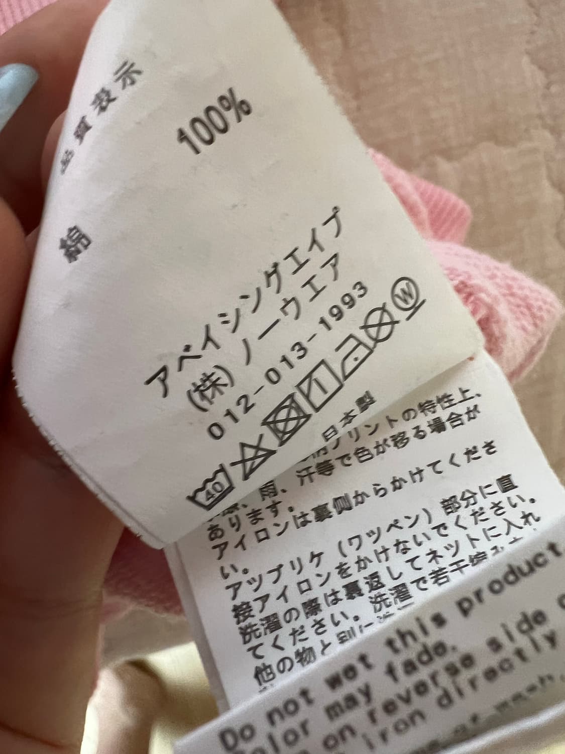 베이프 후드집업 상품이미지6