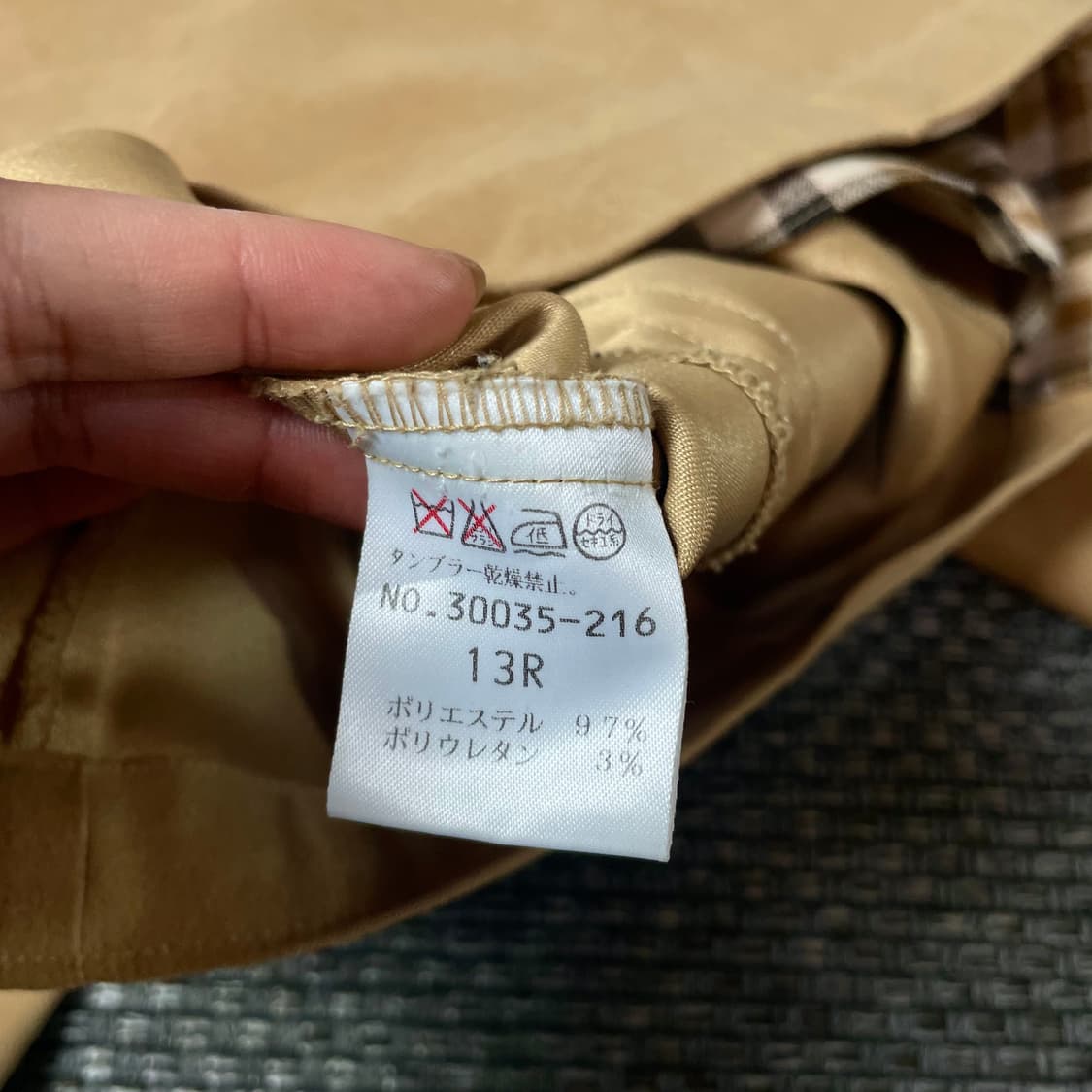 JPN 베이지 스웨이드 체크 포인트 자켓 상품이미지7