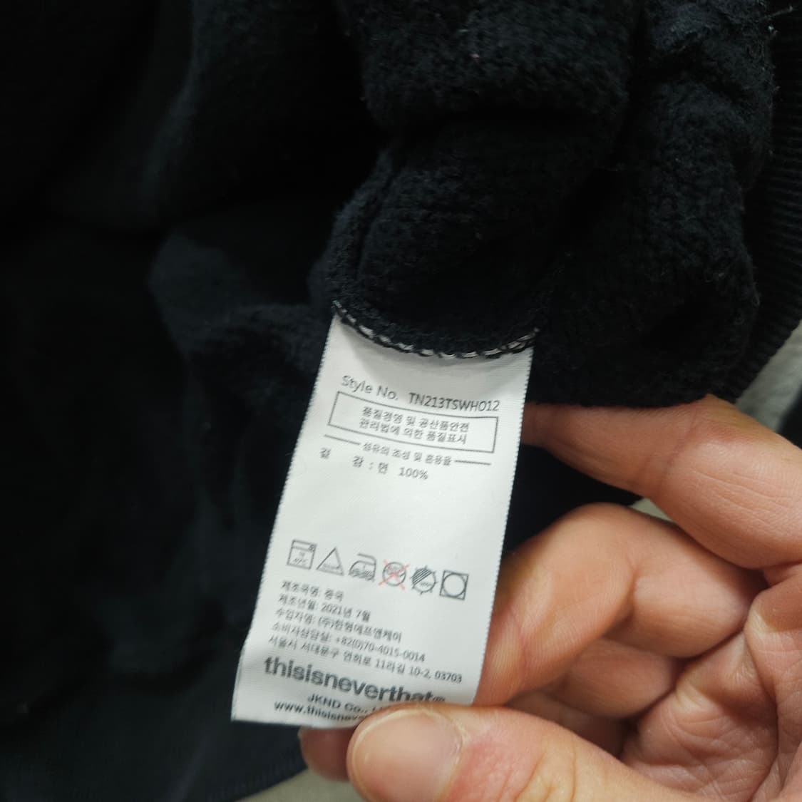 디스이즈네버댓 아치 로고 후드티 L 상품이미지6