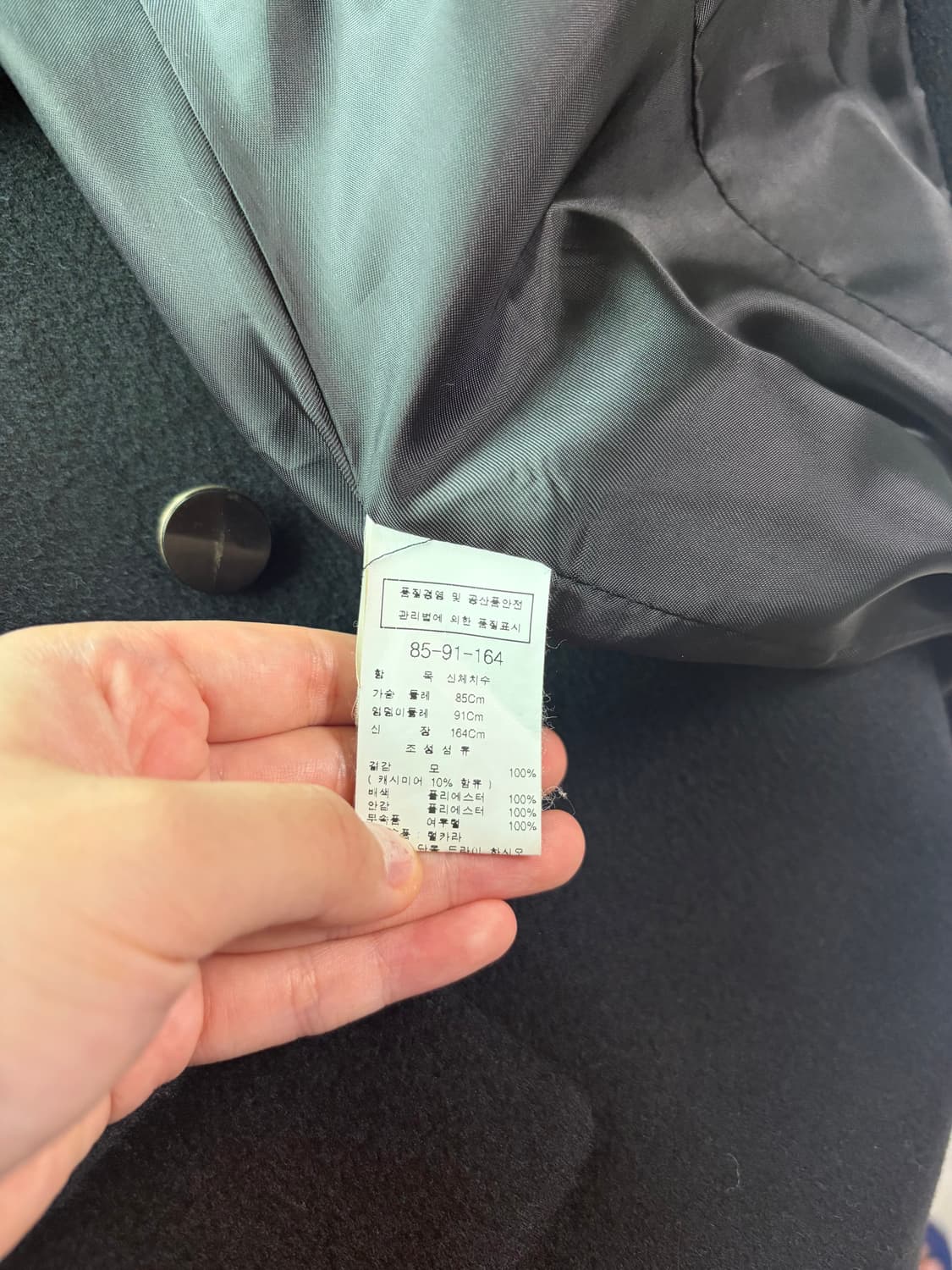 [현대백화점 100만원 이상 구매/컨디션 최상] 모조에스핀 폭스 퍼 블랙 상품이미지9