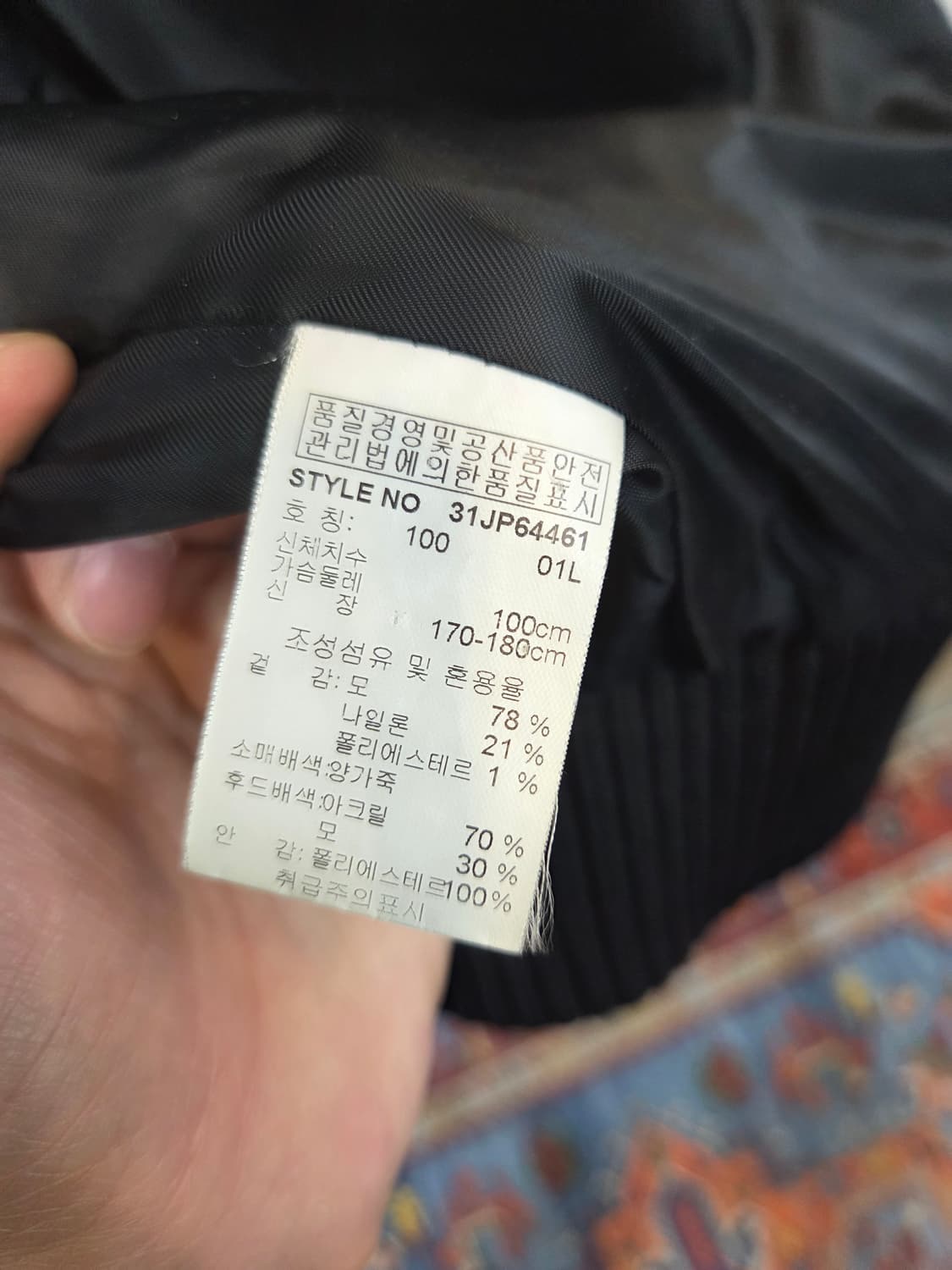 엠엘비 브레이브스 인디언패치 양가죽 울 바시티자켓 L 상품이미지5