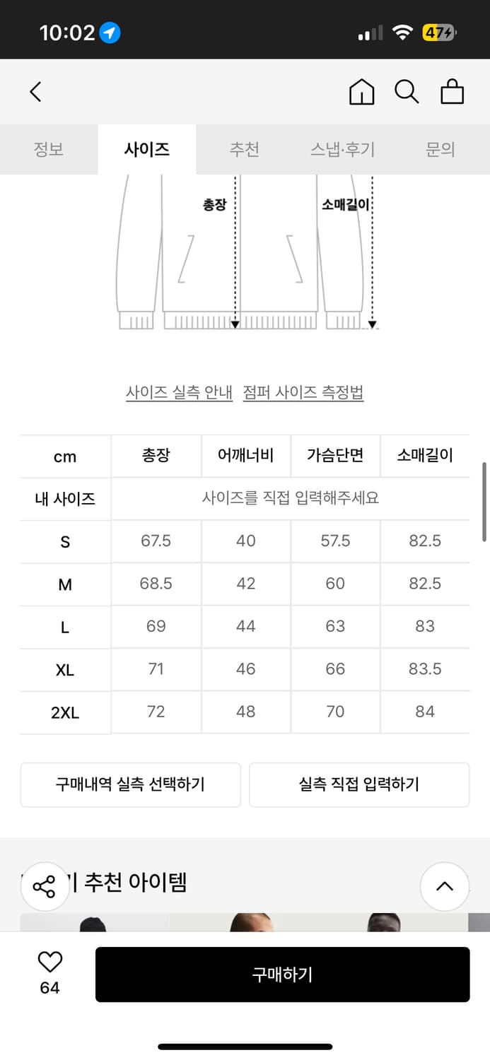 나이키 테크 트랙 재킷 상품이미지5