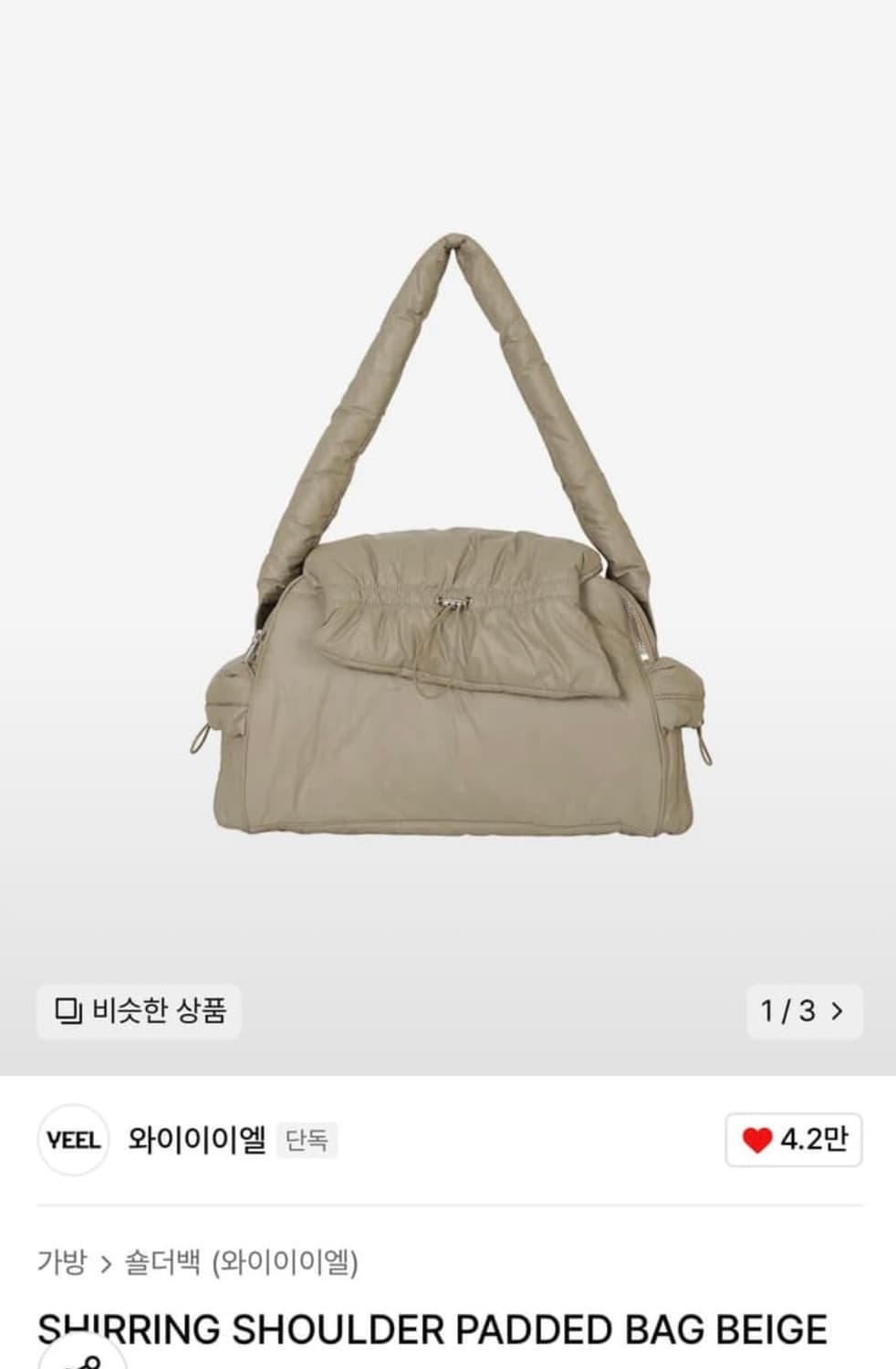 LEEY  SHIRRING SHOULDER PADDED BAG 상품이미지4