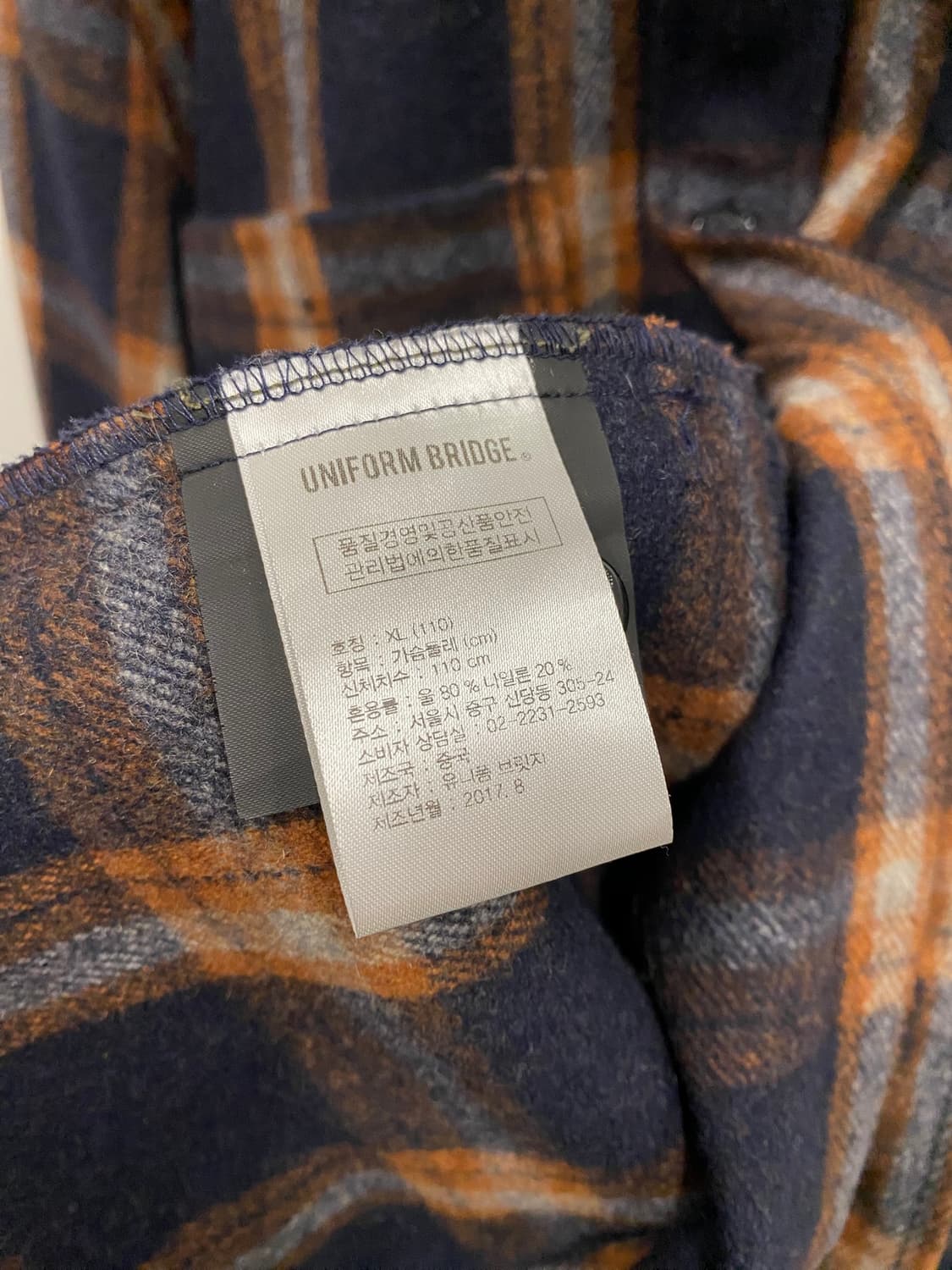 유니폼브릿지 셔츠 상품이미지6