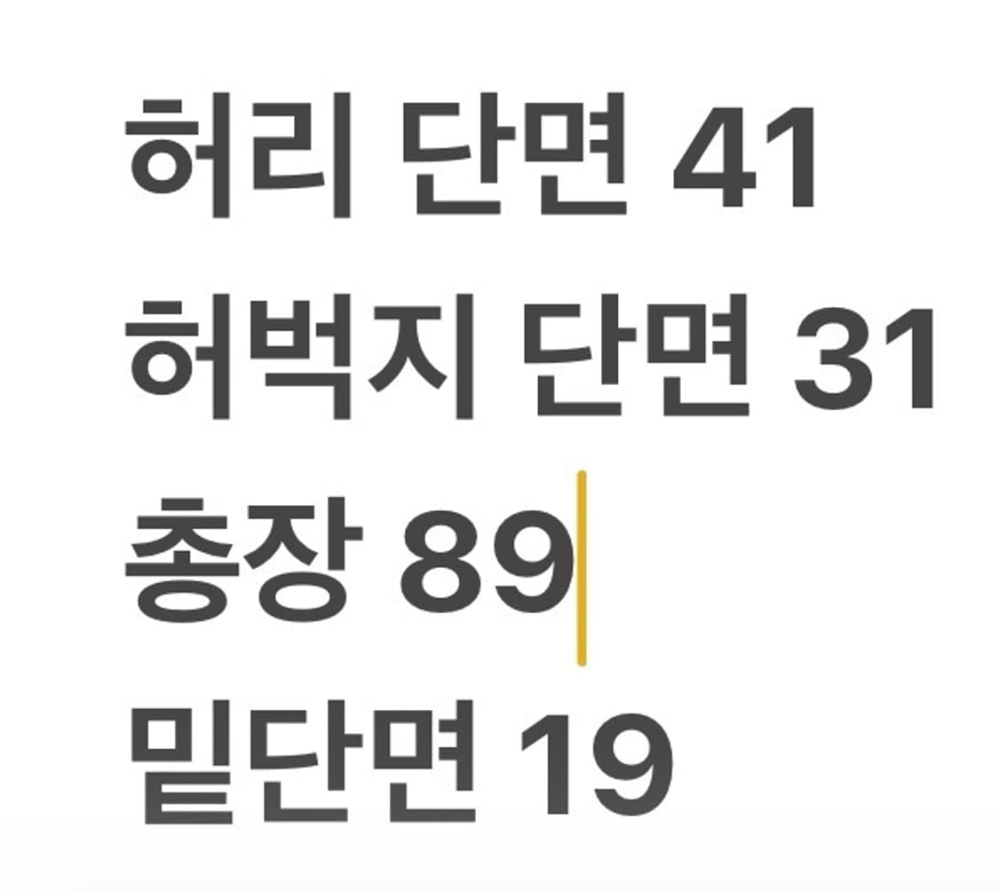 [정품] 리바이스 청바지 데님 팬츠 b8 상품이미지10