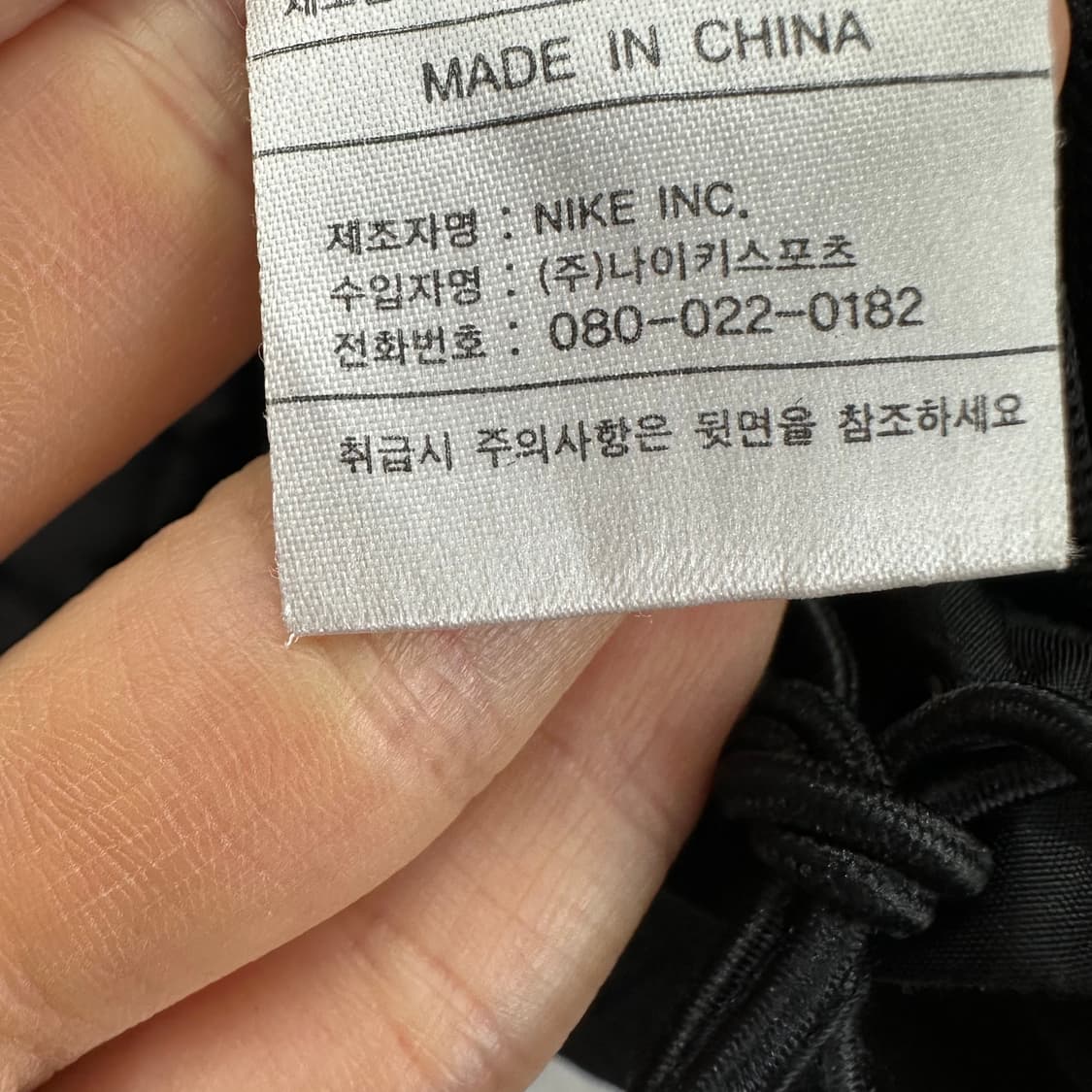 105 나이키 남자 바람막이 자켓 상품이미지4