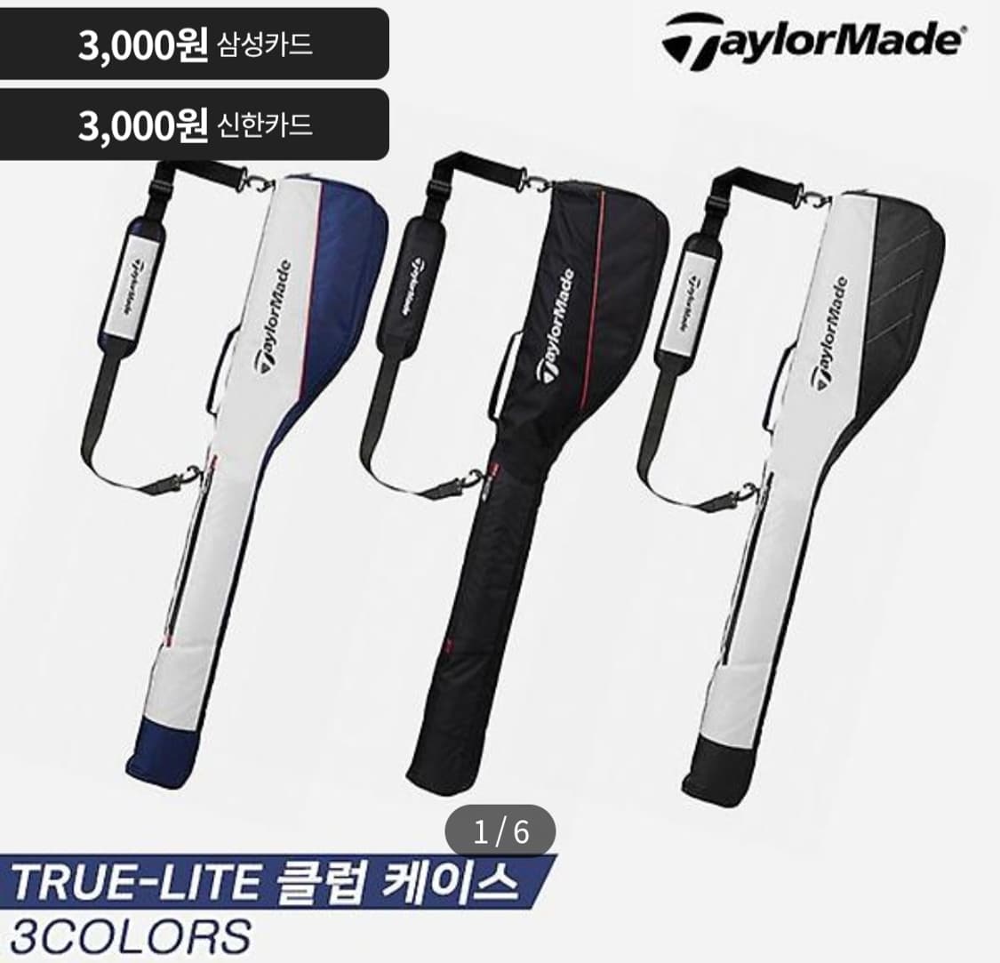 (정품) 테일러메이드 트루라이트 클럽케이스  하프백 골프백 22년 상품이미지2
