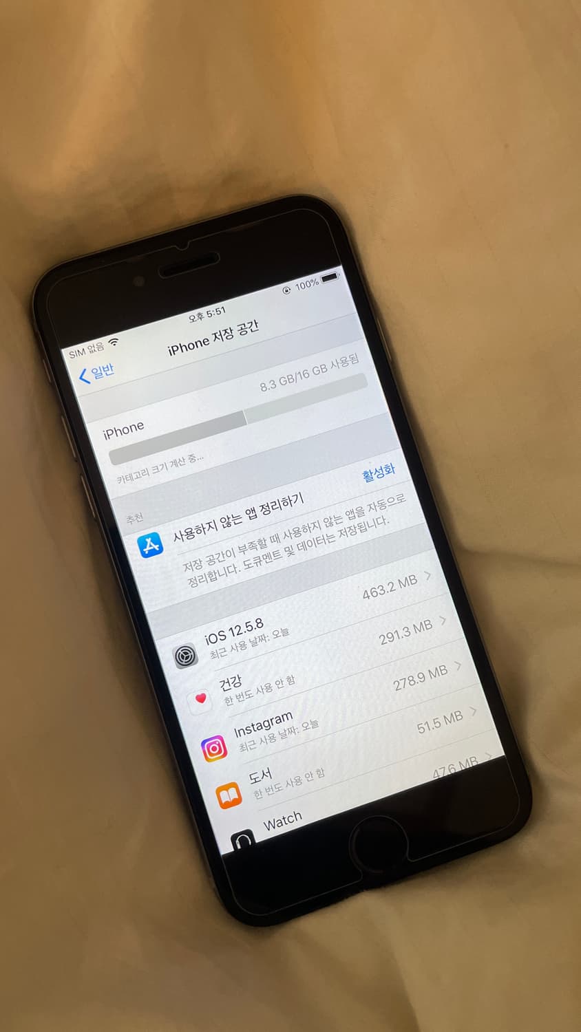 아이폰 6 16GB 스페이스그레이 판매합니다 배터리 효율 100% 상품이미지5