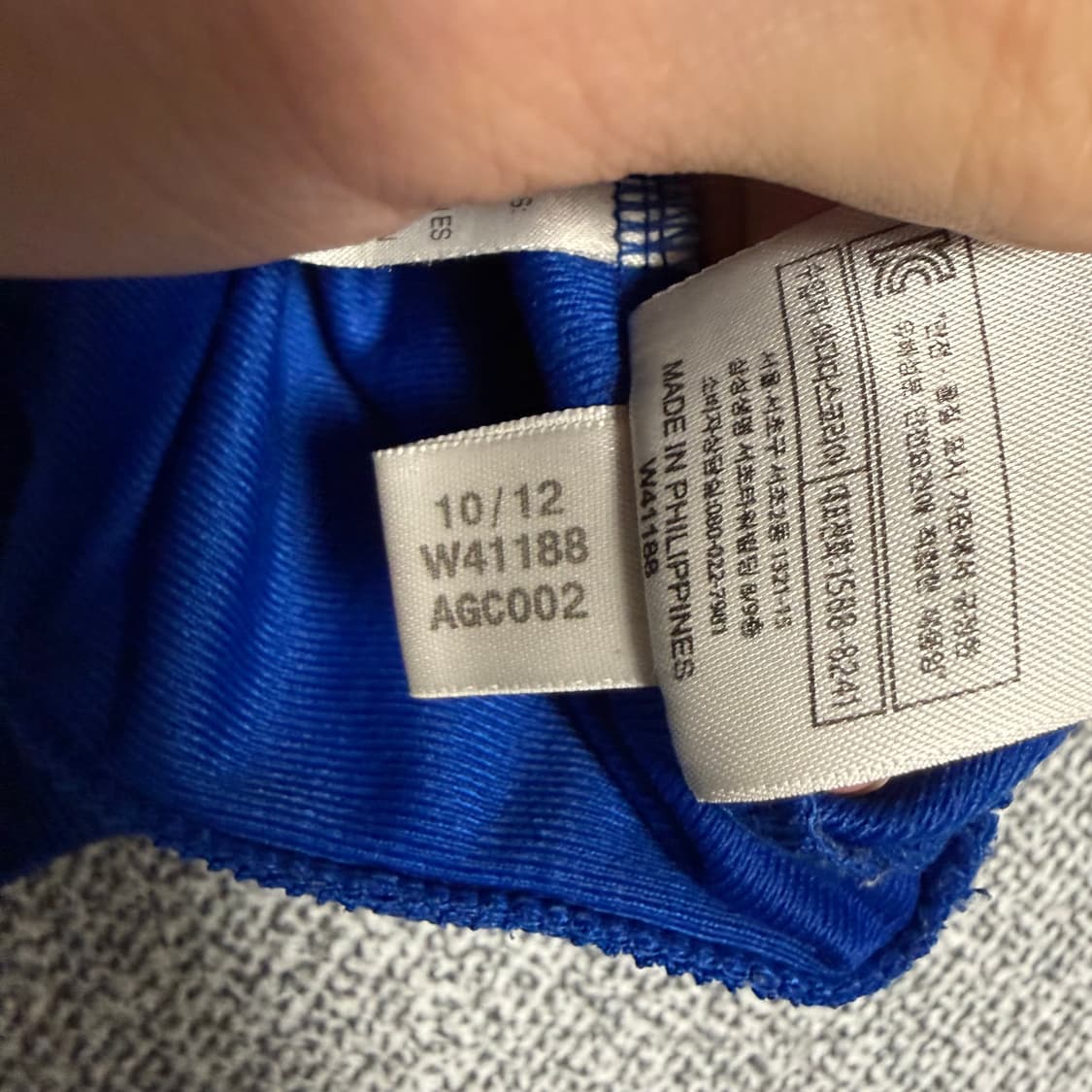 아디다스 파이어버드 져지 블루 105 트랙탑 상품이미지5