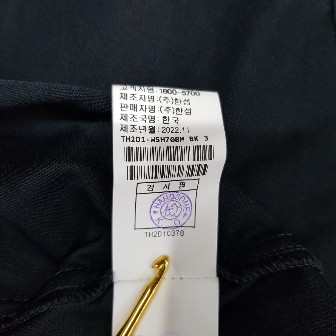 한섬 타임 2022  클래식 셔츠 105사이즈 상품이미지8