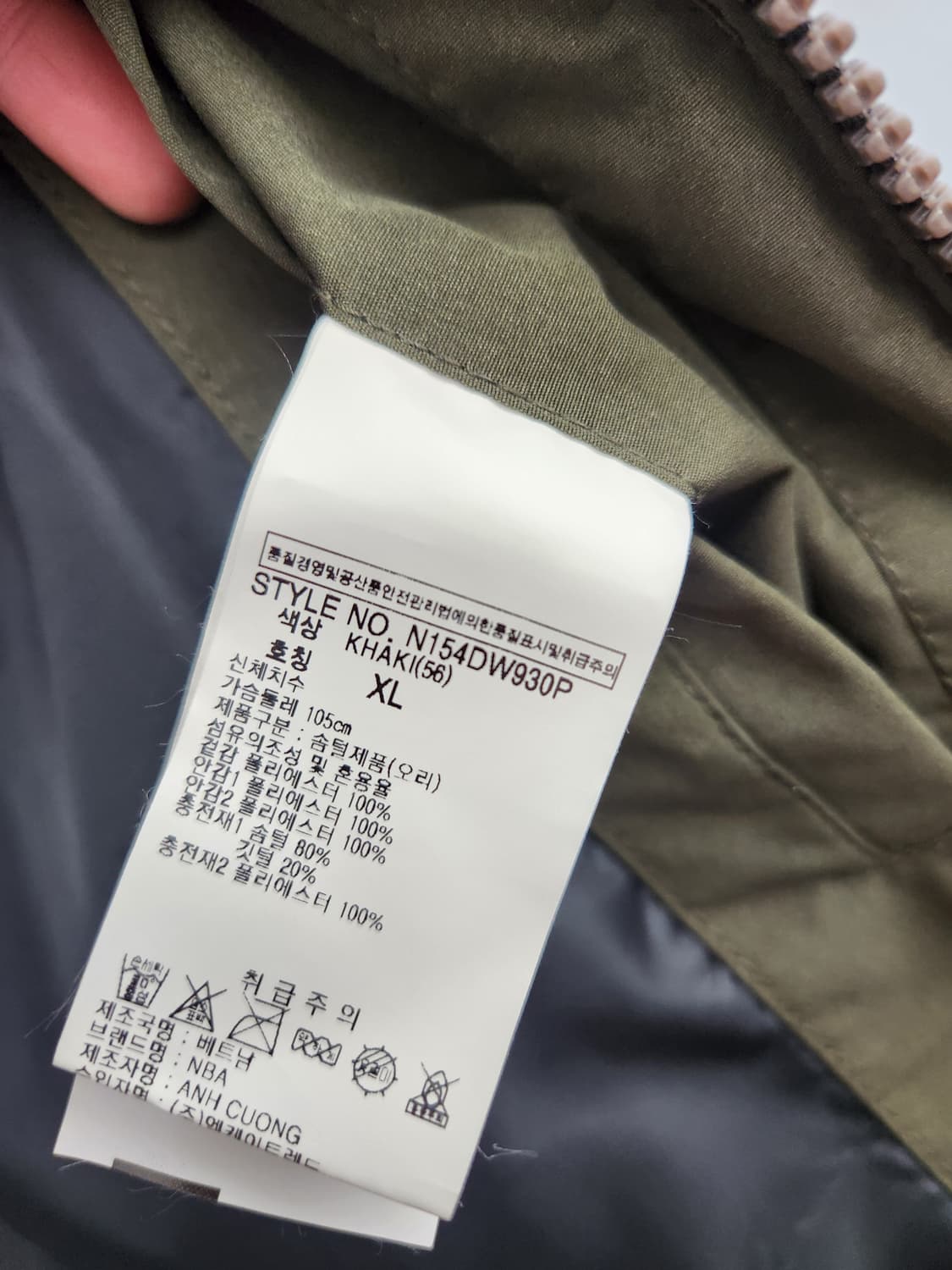 NBA 공용 헤비 다운 패딩 카키 상품이미지10