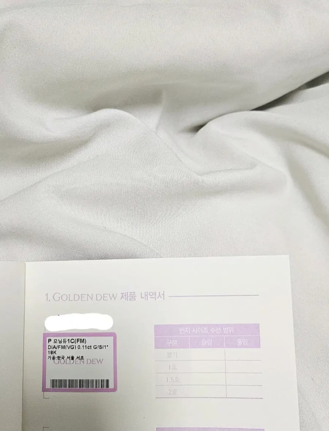 골든듀 모닝듀 1C 1.1부 다이아 펜던트 로즈골드 (체인X, 18K) 상품이미지6