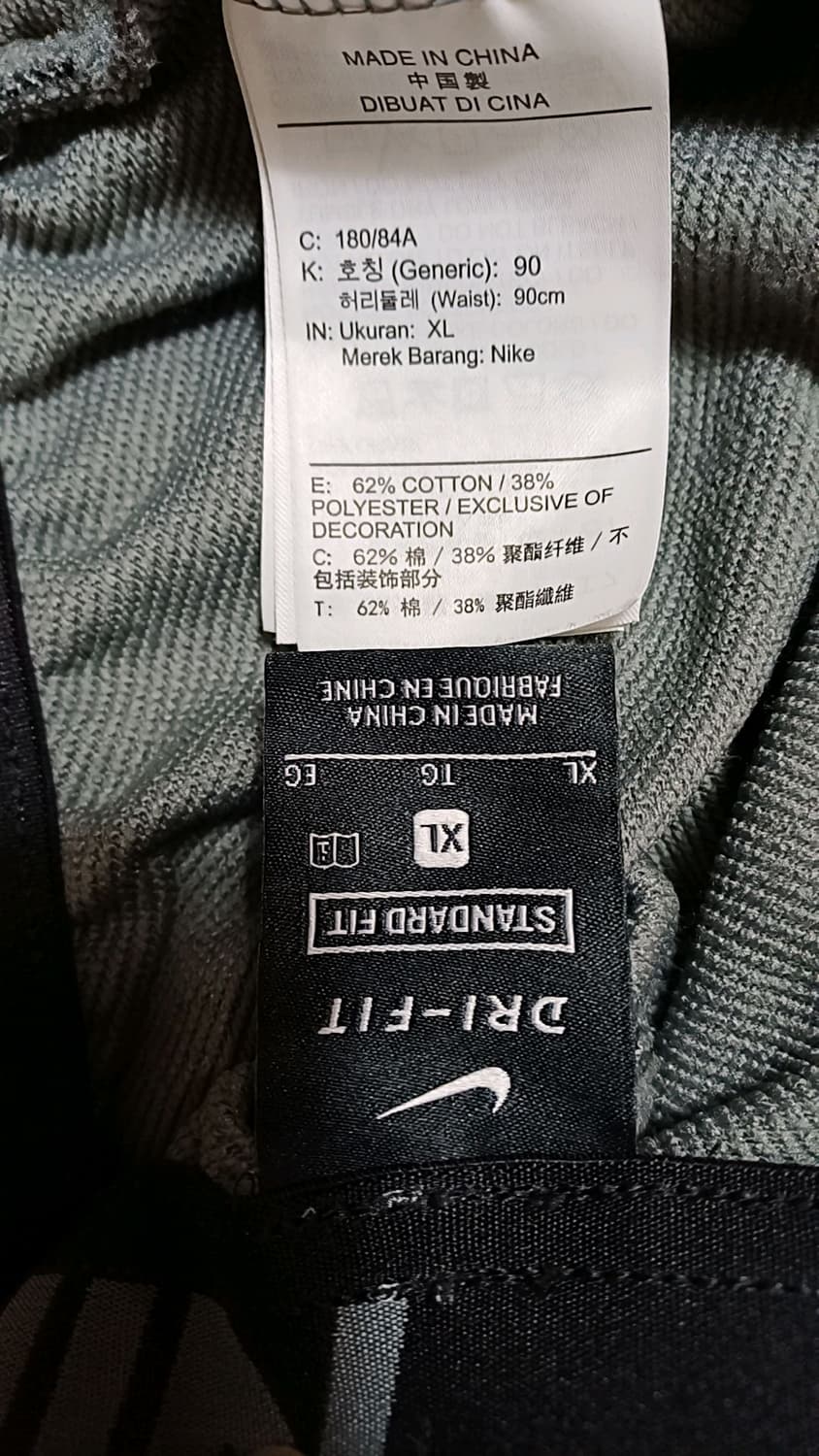 나이키 카모조거트레이닝복 35인치 기장103 상품이미지3