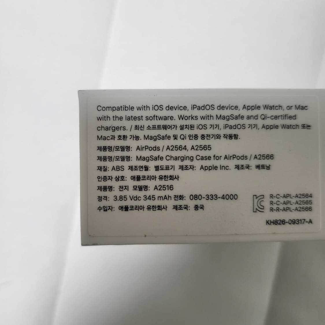 [새상품]Apple 2021 에어팟 3세대 판매 상품이미지3