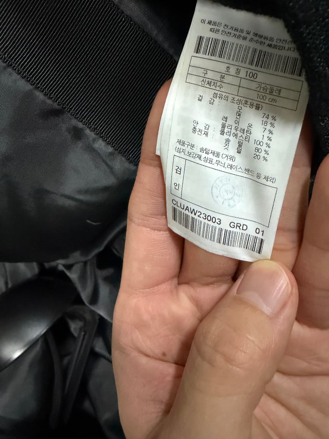 커스텀멜로우 자쿼드 울 패딩 상품이미지4