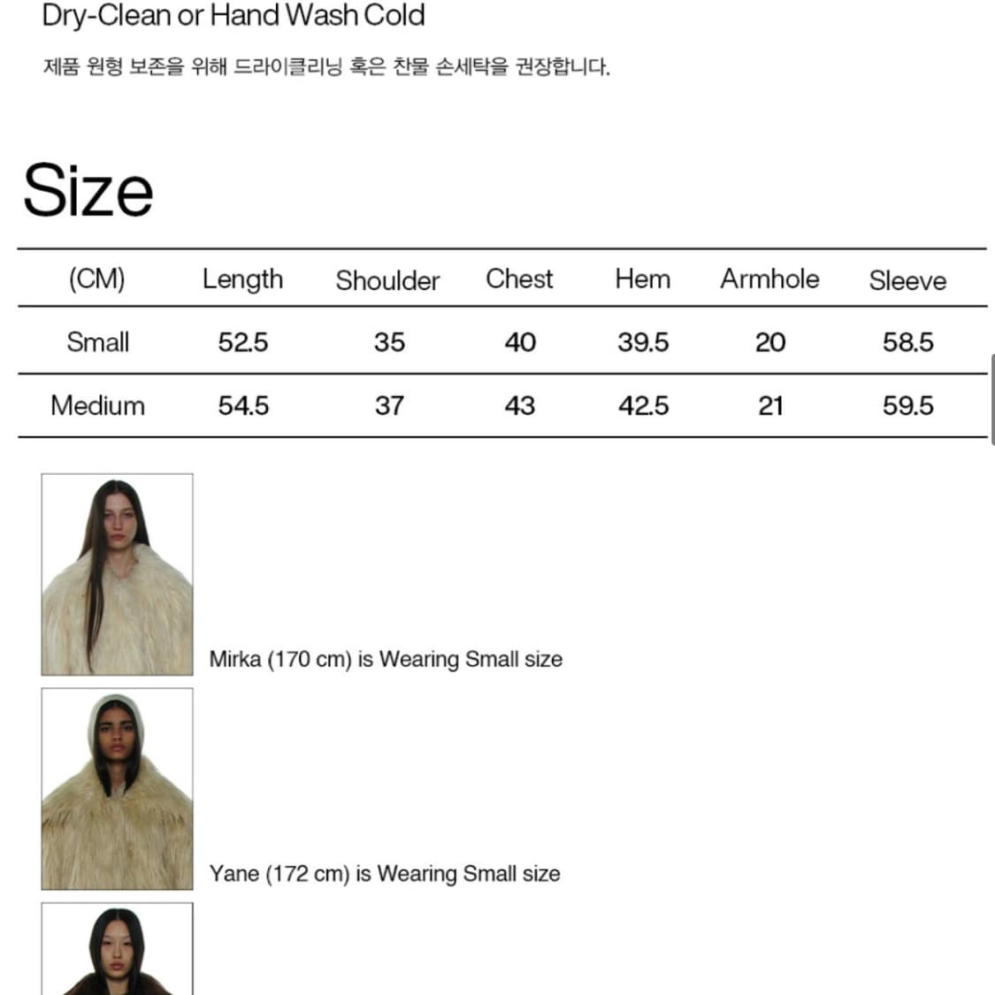 파르티멘토 레이어드 슬리브티 상품이미지3