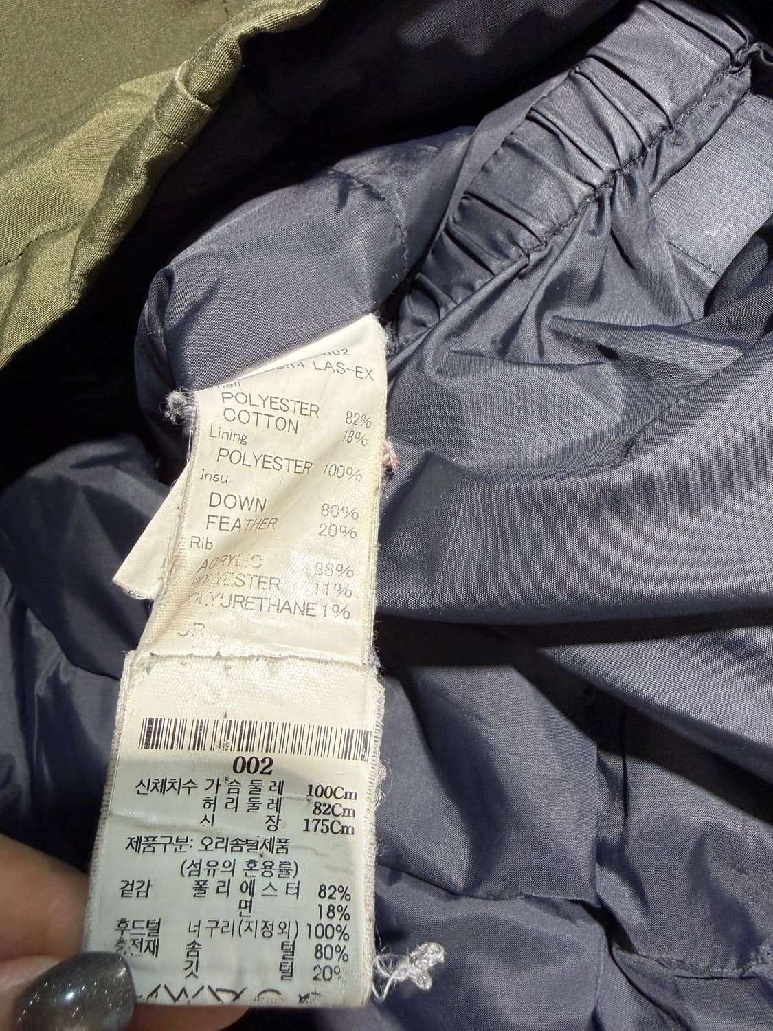 단톤 라쿤 퍼 다운 패딩 자켓 상품이미지5