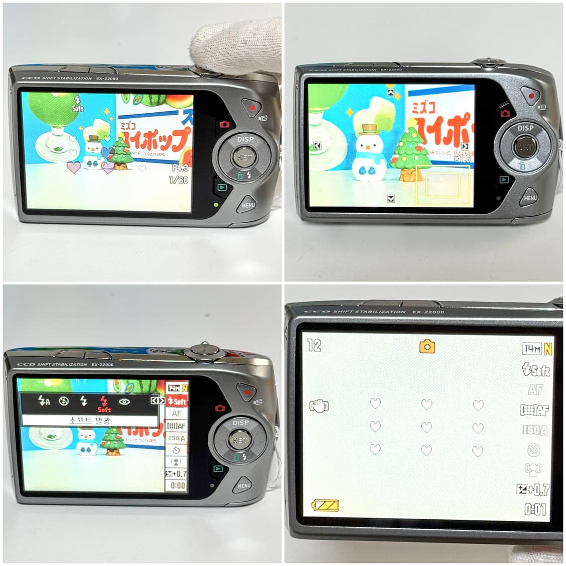 카시오 엑슬림 Z2000 실버 빈티지디카 상품이미지4