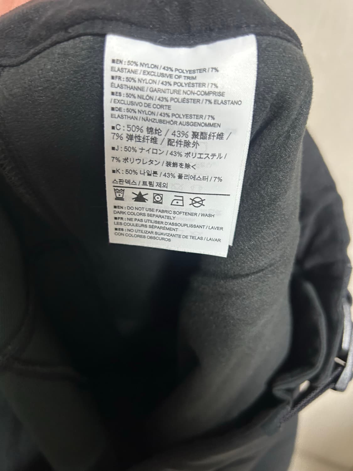 아크테릭스 바지 L사이즈 팜 상품이미지4