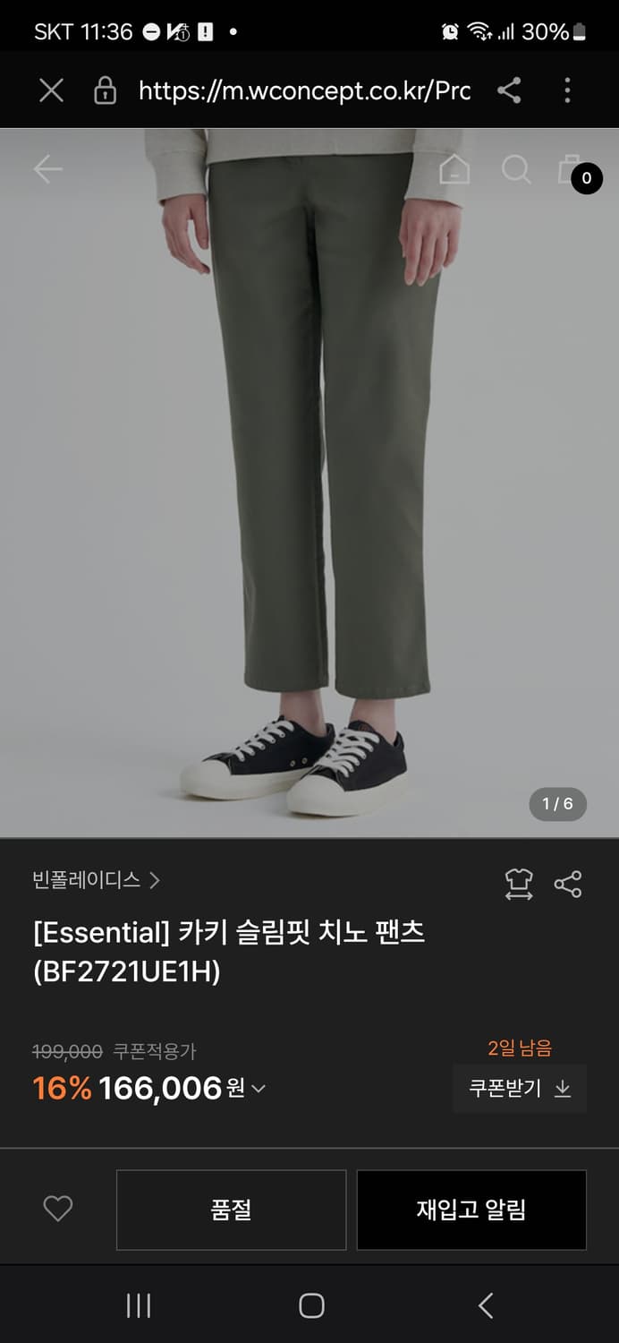 빈폴 28 상품이미지1