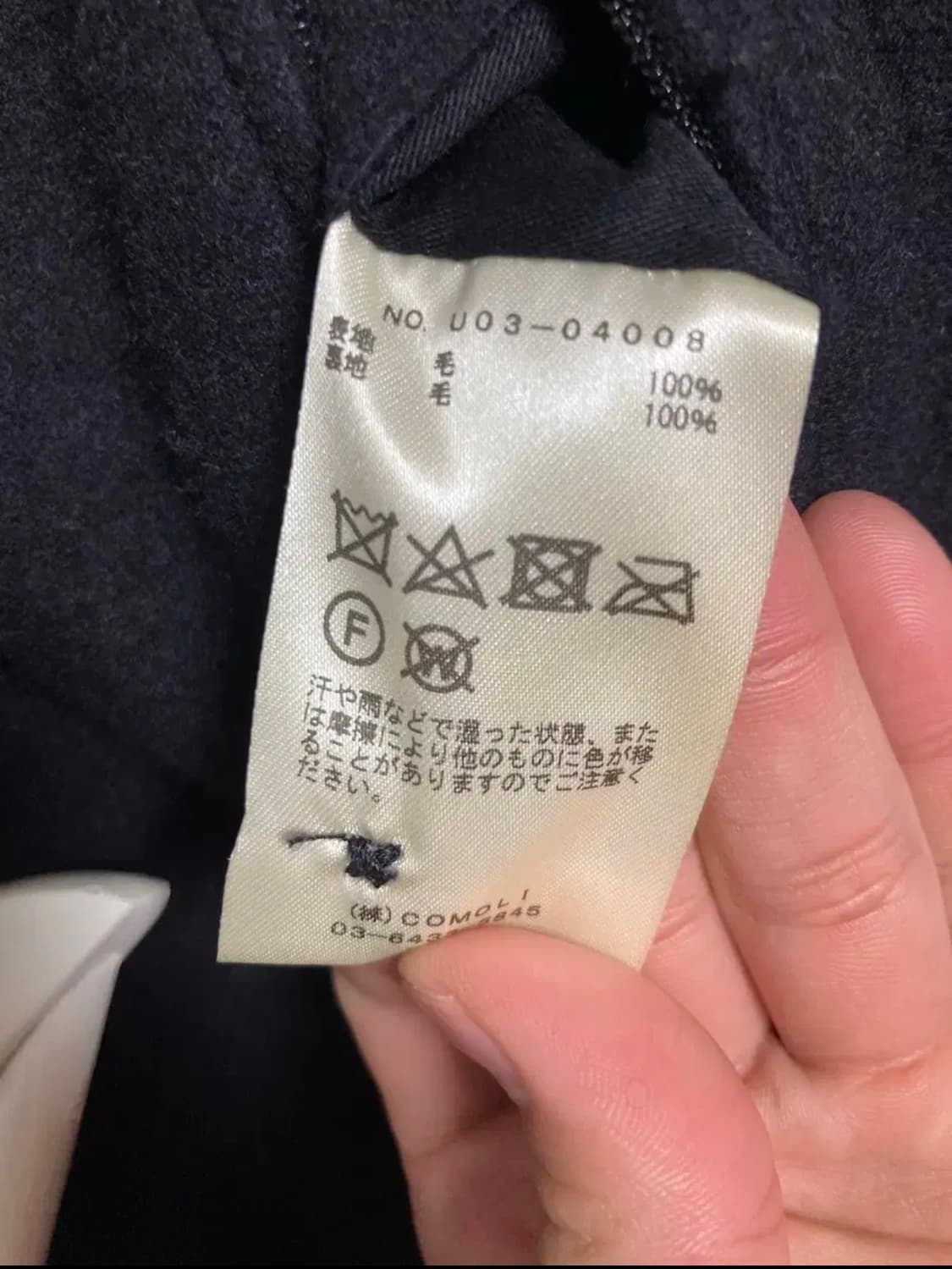 [2] 코모리 네프드 울 매키노 크루져 네이비 상품이미지4