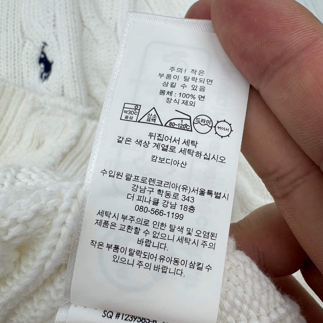 폴로 케이블 니트 가디건 상품이미지6