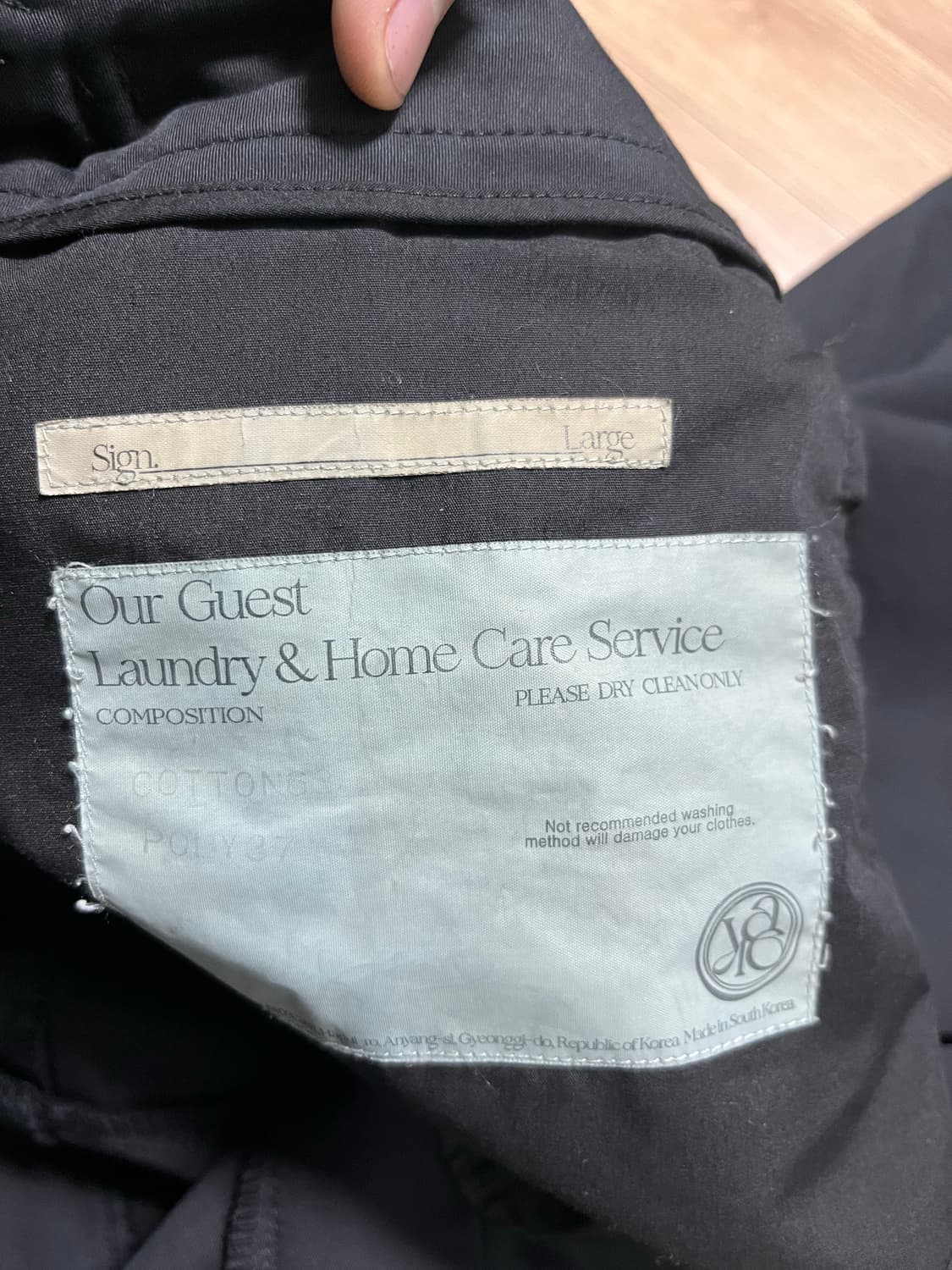 yiyae 이예 하드 팬츠 블랙 L사이즈 팝니다. 상품이미지5