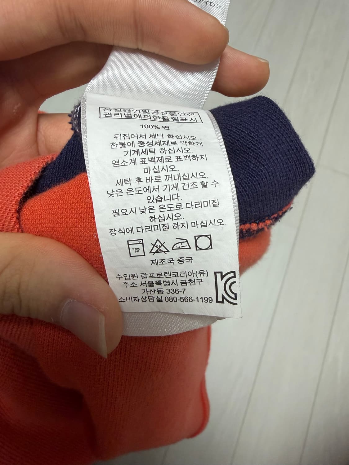 폴로 90s 빅포니 pk티 상품이미지5