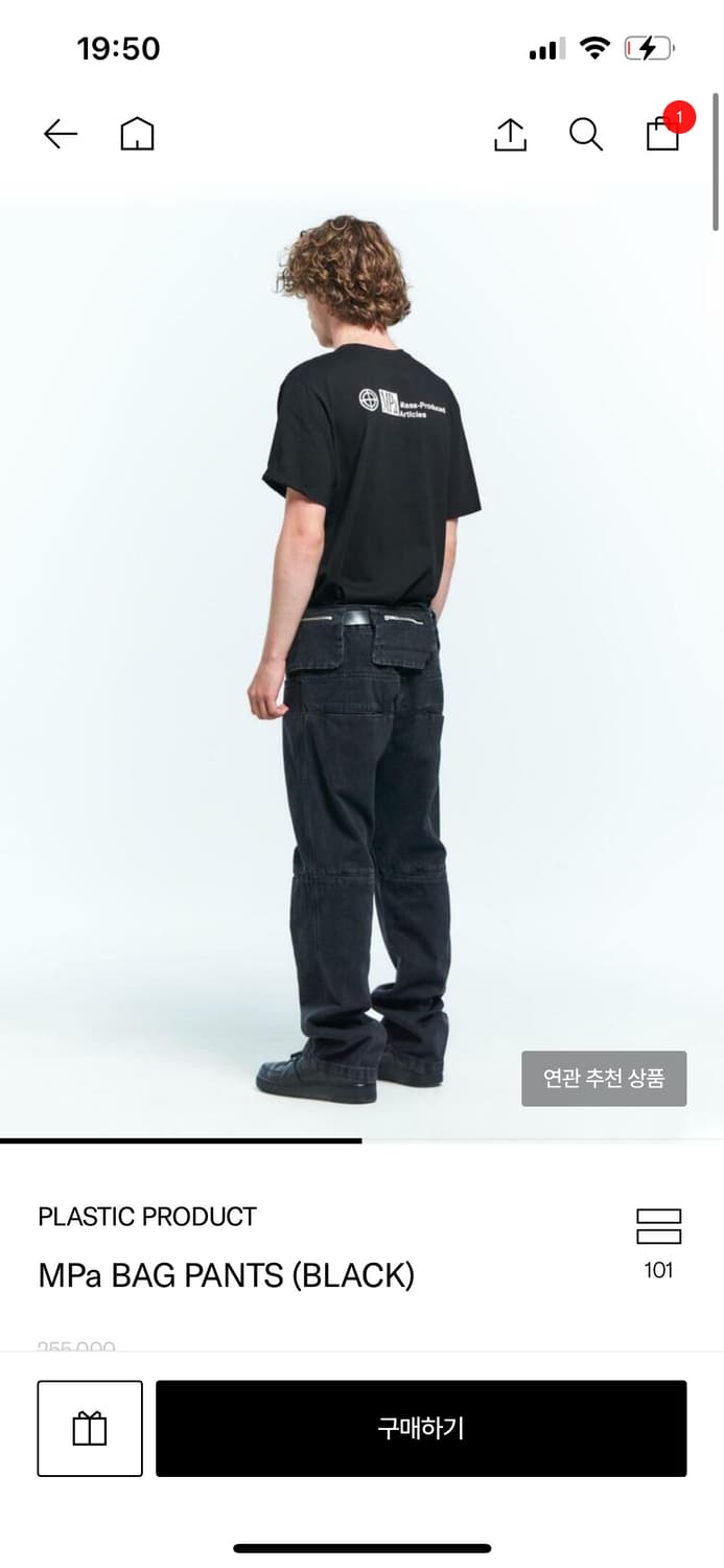 MPa bag pants (s) 상품이미지1