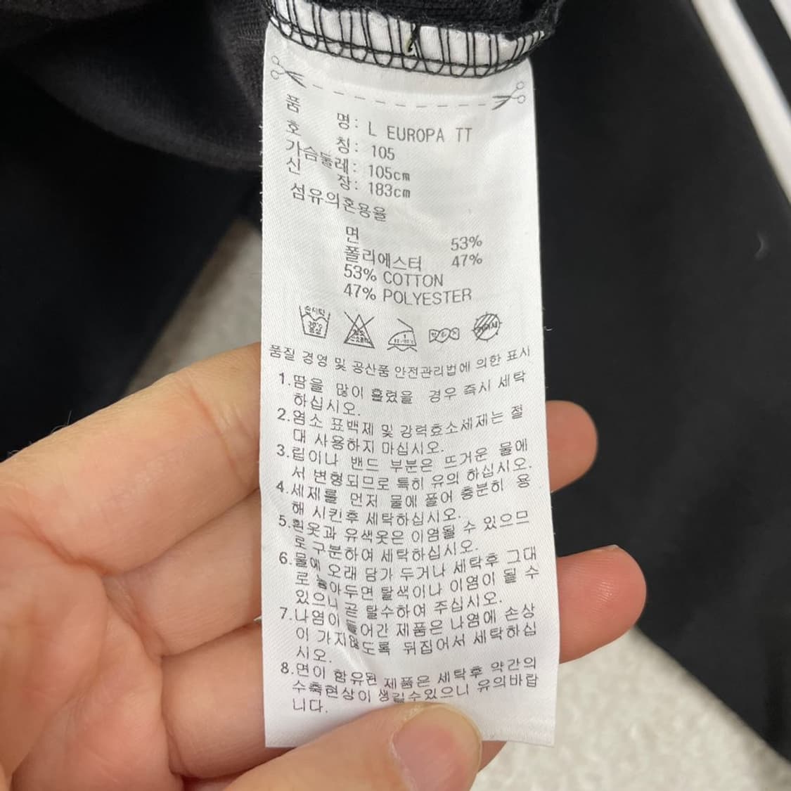 105 아디다스 유로파 블랙 트랙탑 져지 상품이미지6