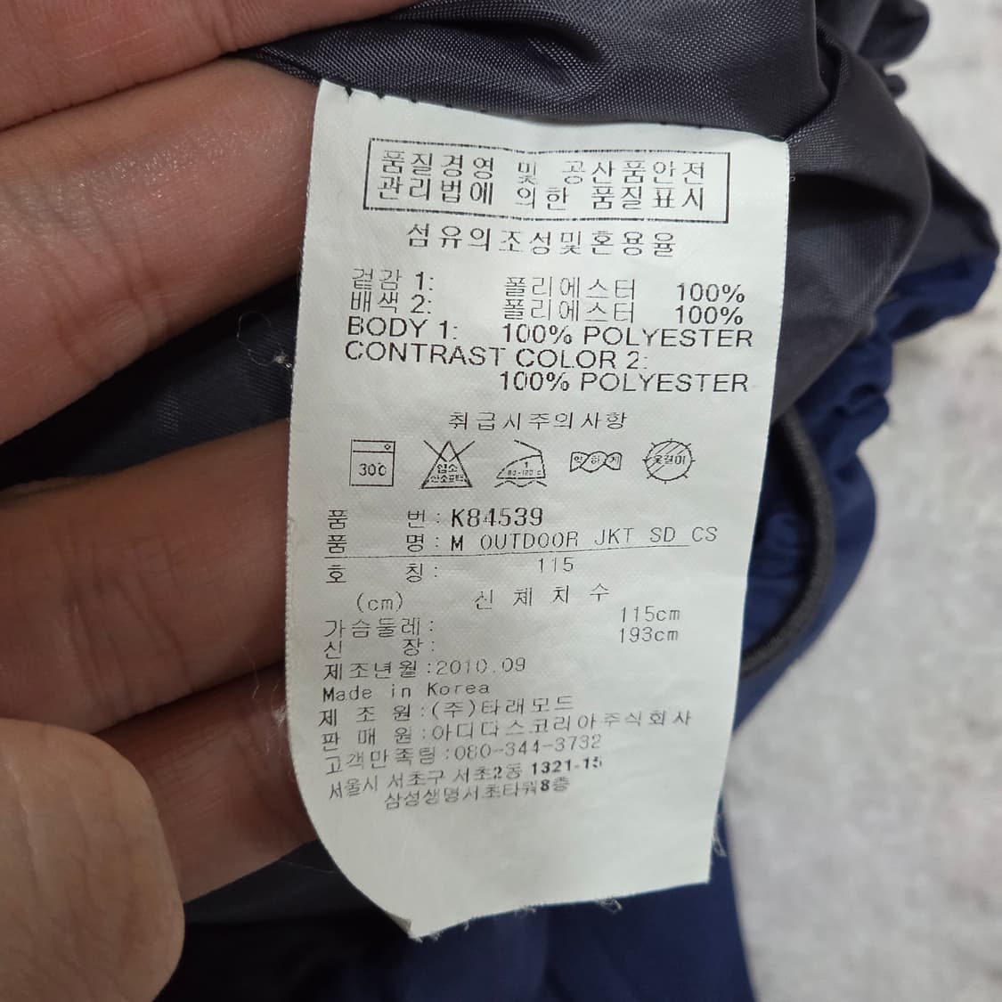 리복 블루 그레이 고프코어 바람막이 상품이미지8