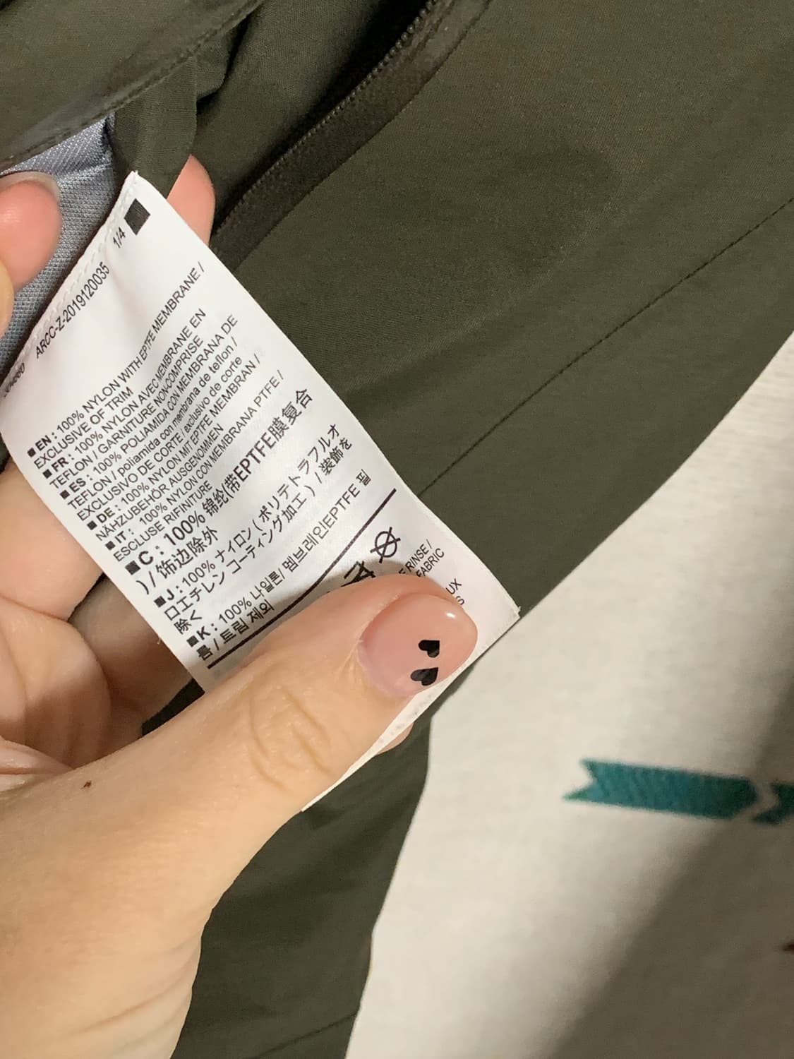 아크테릭스 베타 sl 하이브리드 드라세나 올리브 M 상품이미지6