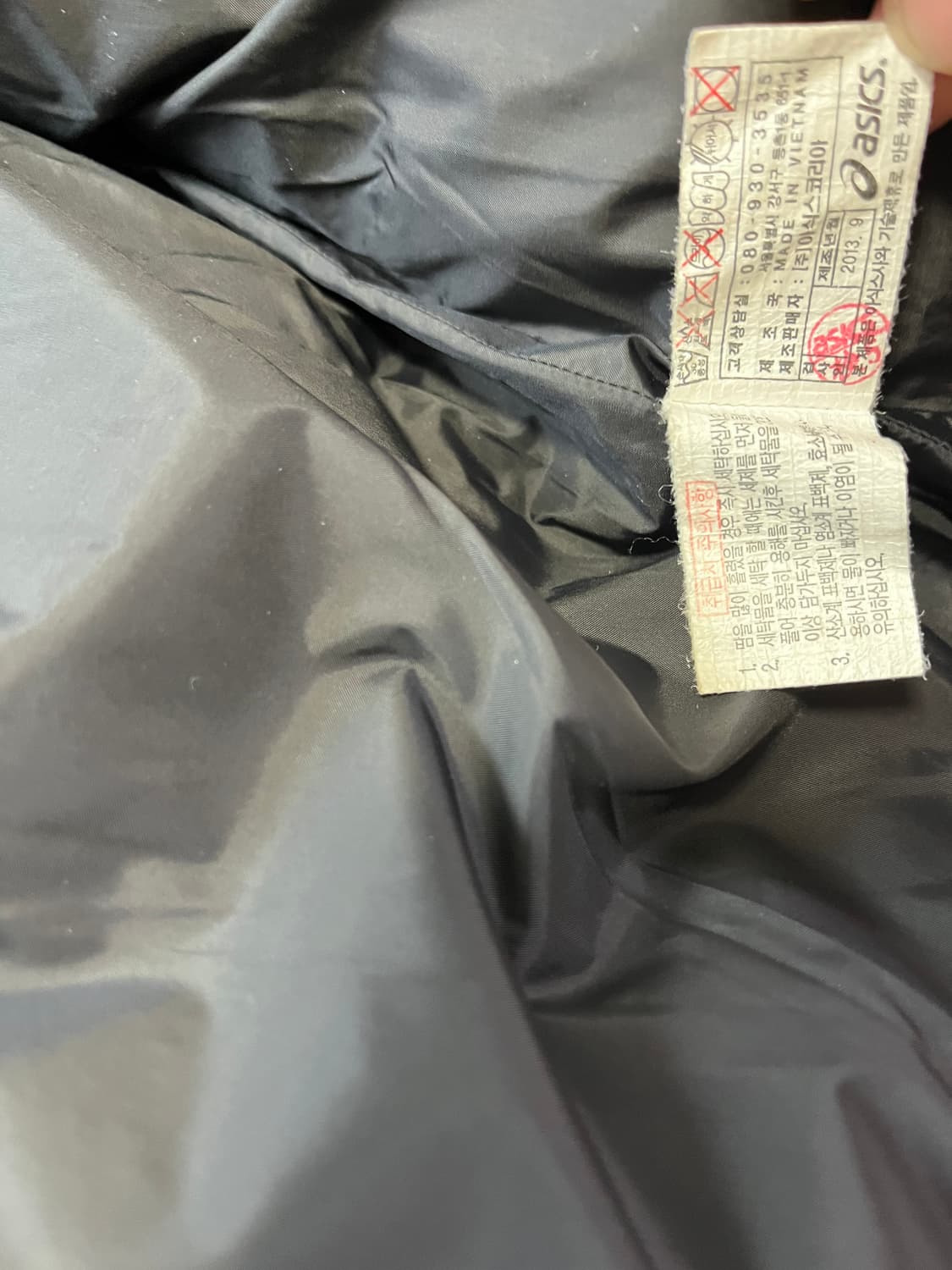 아식스 헤비다운 구스다운 패딩95 상품이미지9