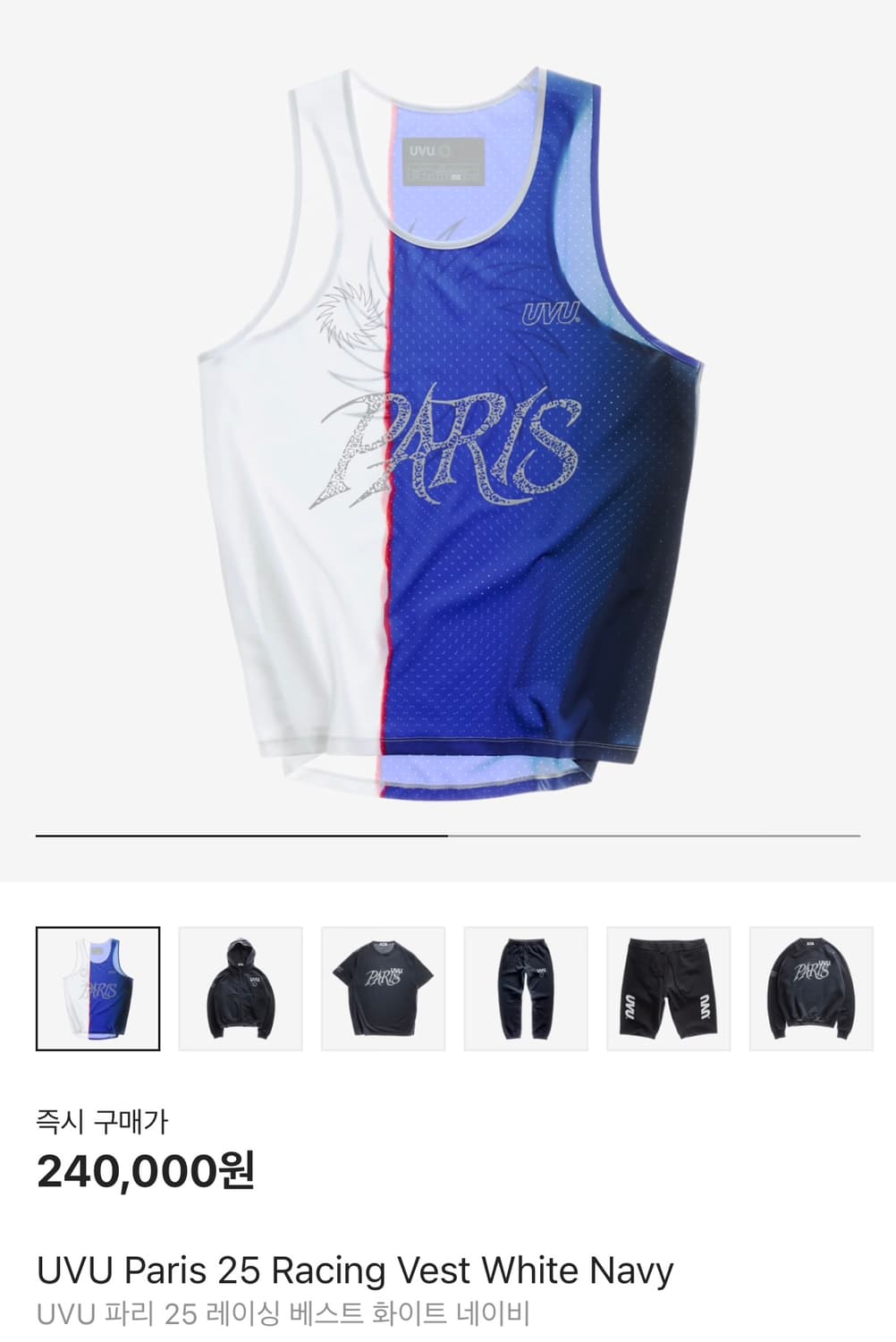 [10월15일 입고예정] UVU Paris 25 Racing Vest W 상품이미지2