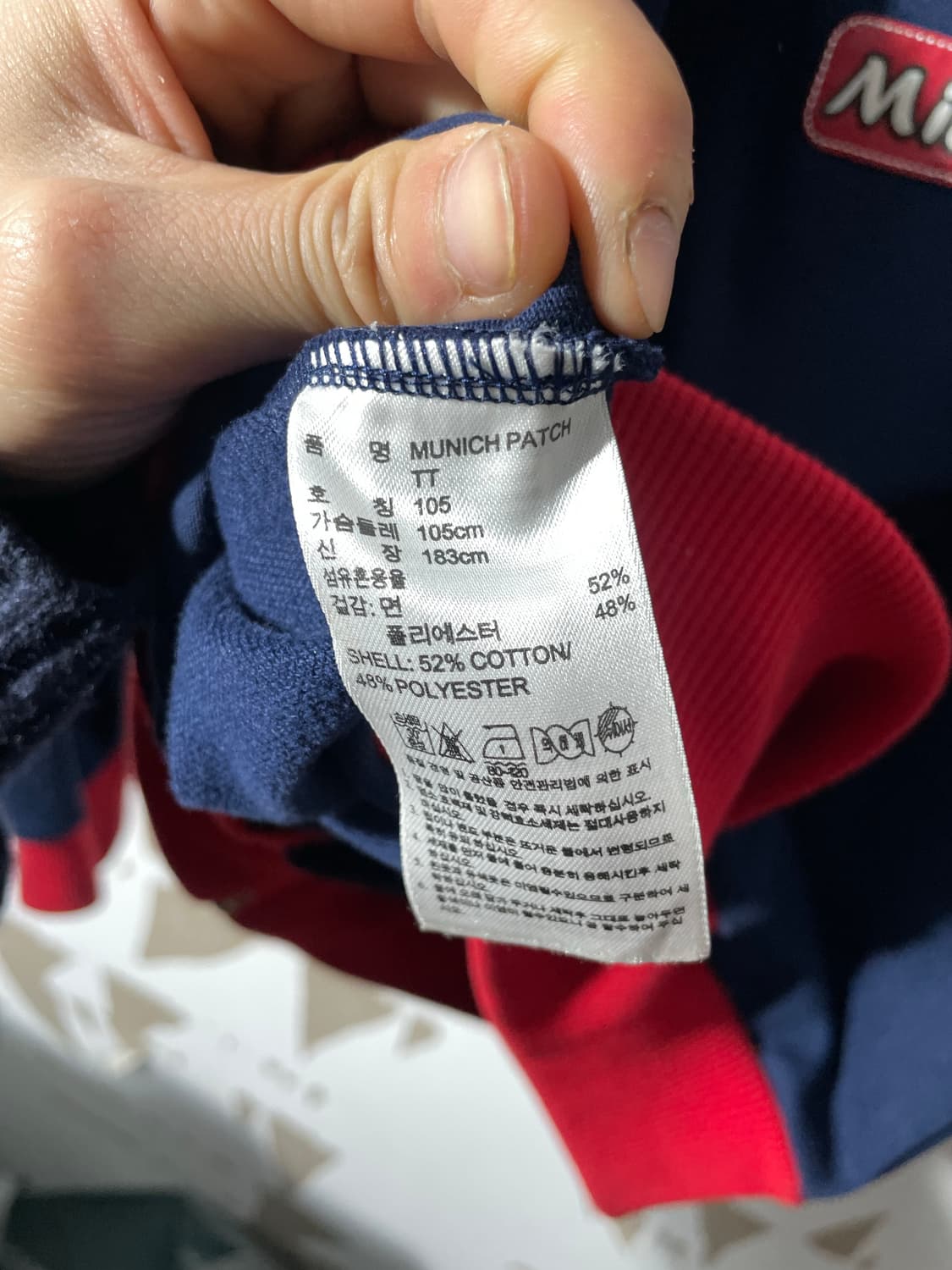 아디다스 뮌헨 져지 트랙탑 상품이미지8