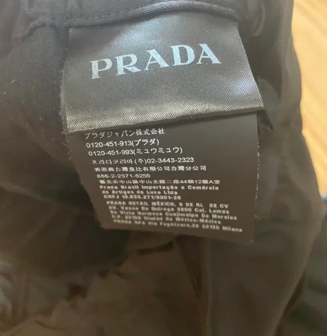 프라다 나일론 개버딘 팬츠 52 상품이미지2