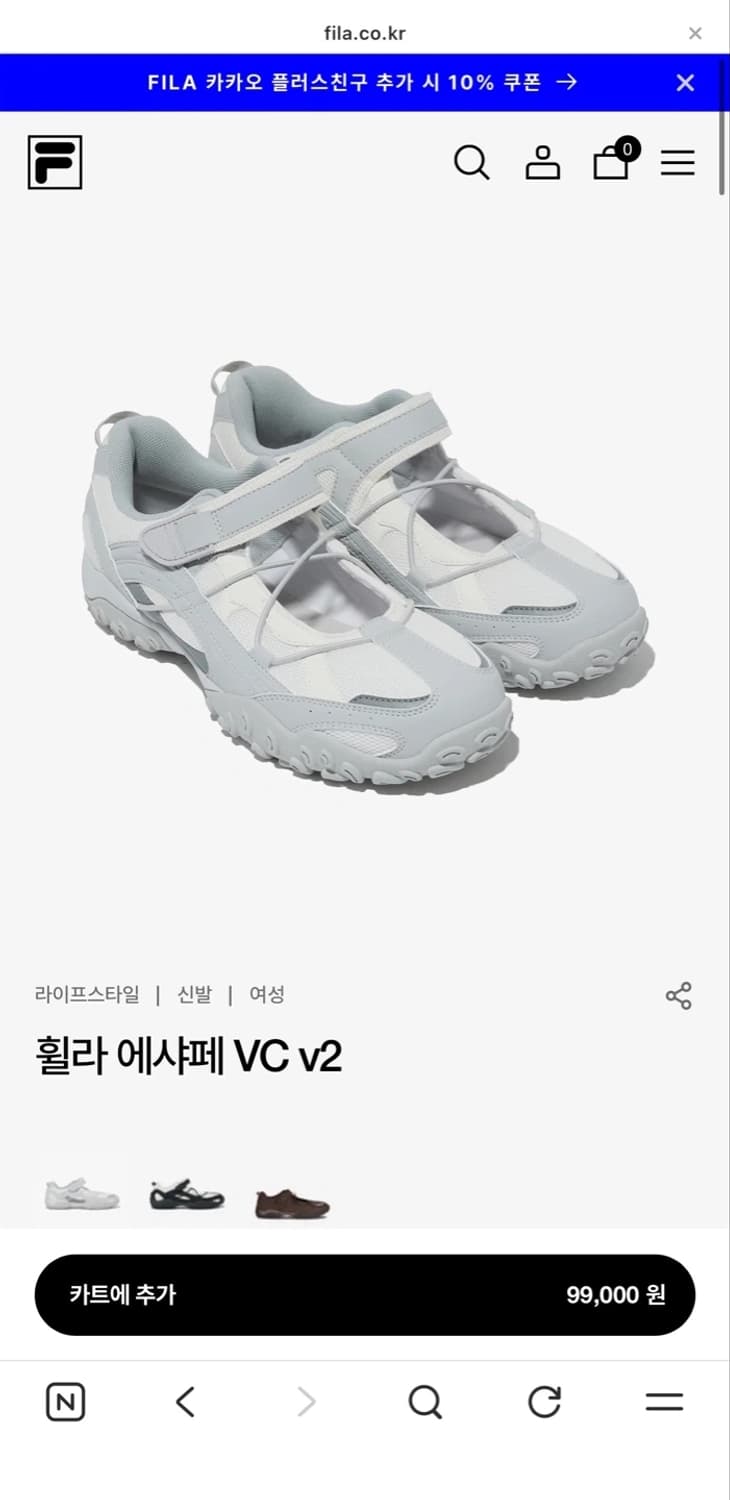 휠라 에샤페 벨크로 그레이 230 1회 착용 상품이미지1