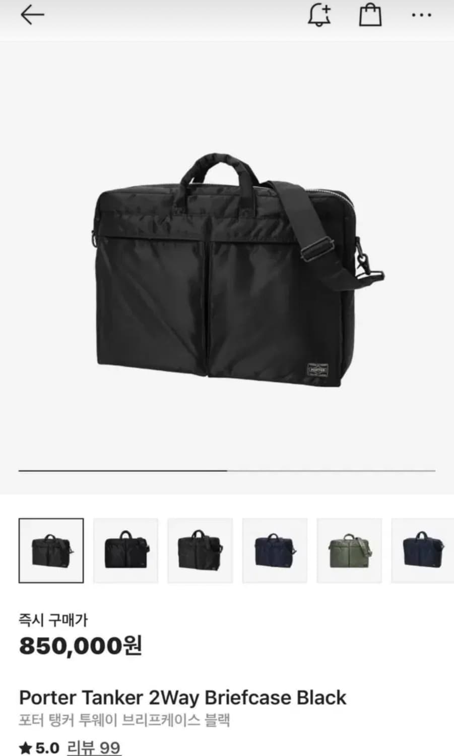 Porter Tanker 2Way Briefcase Black 상품이미지1